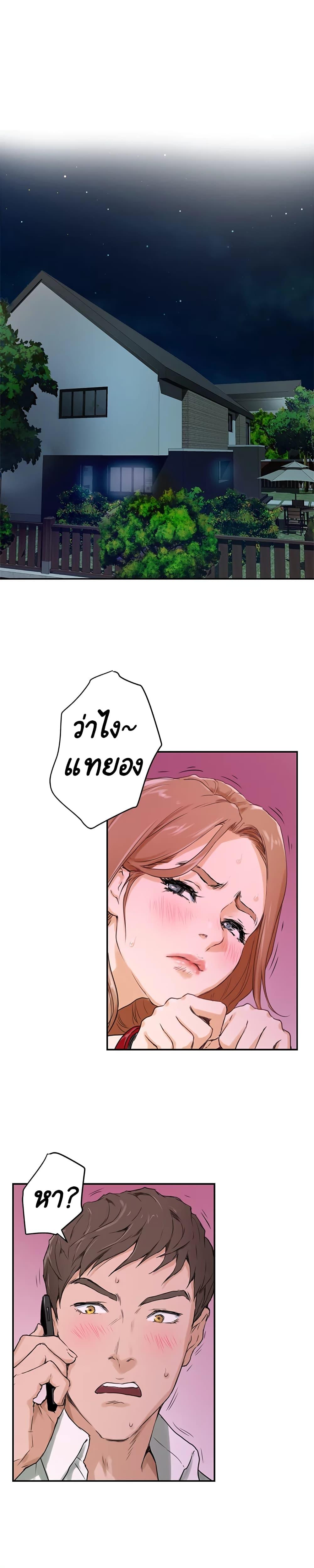 Doujin-Lc- อ่าน โดจิน มังฮวา เกาหลี ญี่ปุ่น จีน แปลไทย S-Mate ตอนที่ 1 2 3 4 5 6 7 8 9 10 11 12 13 14 ฟรี ไม่มีโฆษณา อ่าน โดจิน Manhwa เกาหลี ญี่ปุ่น จีน เรามีครบ คัดมาให้เน้นๆ โดจิน 18+ รับประกันความฟินโดย  Doujin Lc