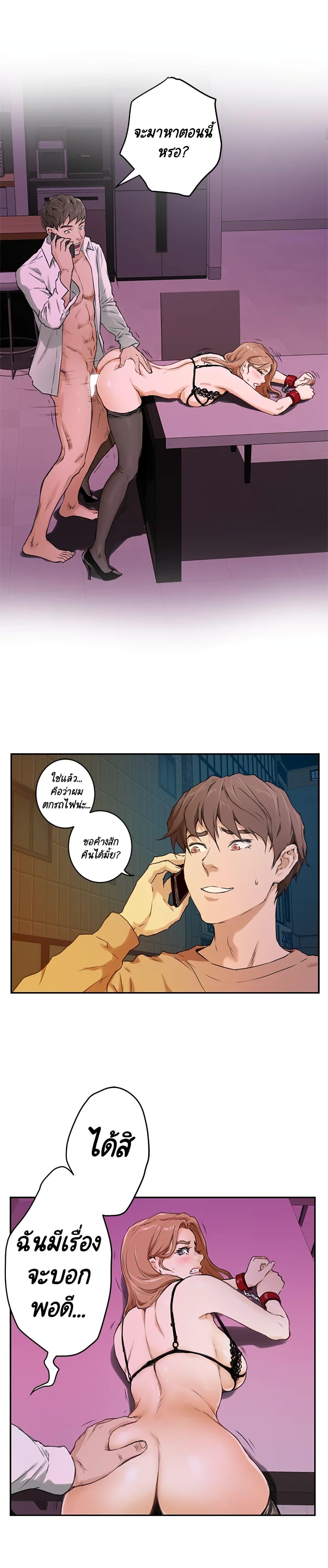 Doujin-Lc- อ่าน โดจิน มังฮวา เกาหลี ญี่ปุ่น จีน แปลไทย S-Mate ตอนที่ 1 2 3 4 5 6 7 8 9 10 11 12 13 14 ฟรี ไม่มีโฆษณา อ่าน โดจิน Manhwa เกาหลี ญี่ปุ่น จีน เรามีครบ คัดมาให้เน้นๆ โดจิน 18+ รับประกันความฟินโดย  Doujin Lc