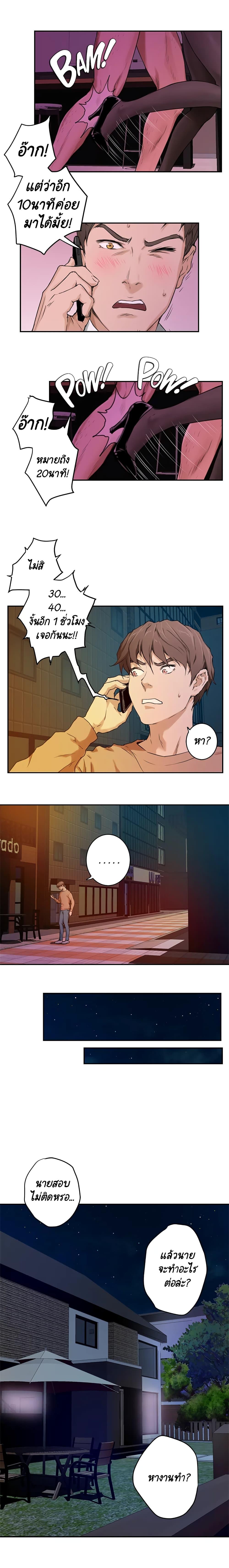 Doujin-Lc- อ่าน โดจิน มังฮวา เกาหลี ญี่ปุ่น จีน แปลไทย S-Mate ตอนที่ 1 2 3 4 5 6 7 8 9 10 11 12 13 14 ฟรี ไม่มีโฆษณา อ่าน โดจิน Manhwa เกาหลี ญี่ปุ่น จีน เรามีครบ คัดมาให้เน้นๆ โดจิน 18+ รับประกันความฟินโดย  Doujin Lc