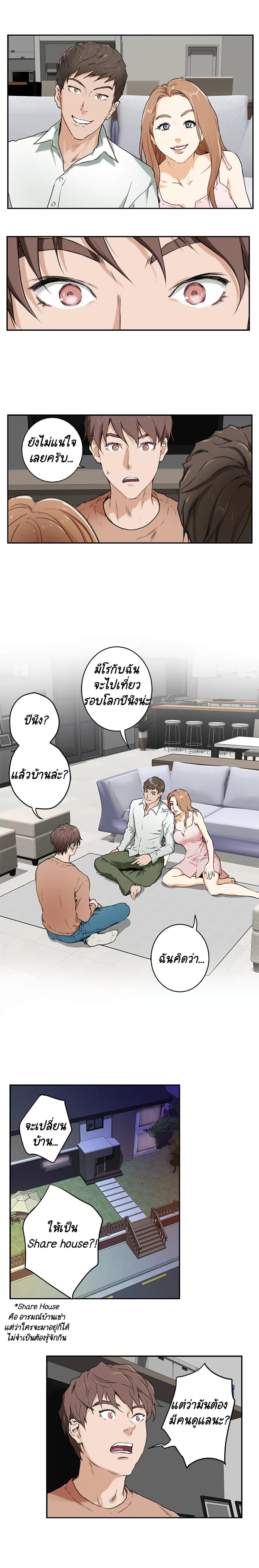 Doujin-Lc- อ่าน โดจิน มังฮวา เกาหลี ญี่ปุ่น จีน แปลไทย S-Mate ตอนที่ 1 2 3 4 5 6 7 8 9 10 11 12 13 14 ฟรี ไม่มีโฆษณา อ่าน โดจิน Manhwa เกาหลี ญี่ปุ่น จีน เรามีครบ คัดมาให้เน้นๆ โดจิน 18+ รับประกันความฟินโดย  Doujin Lc