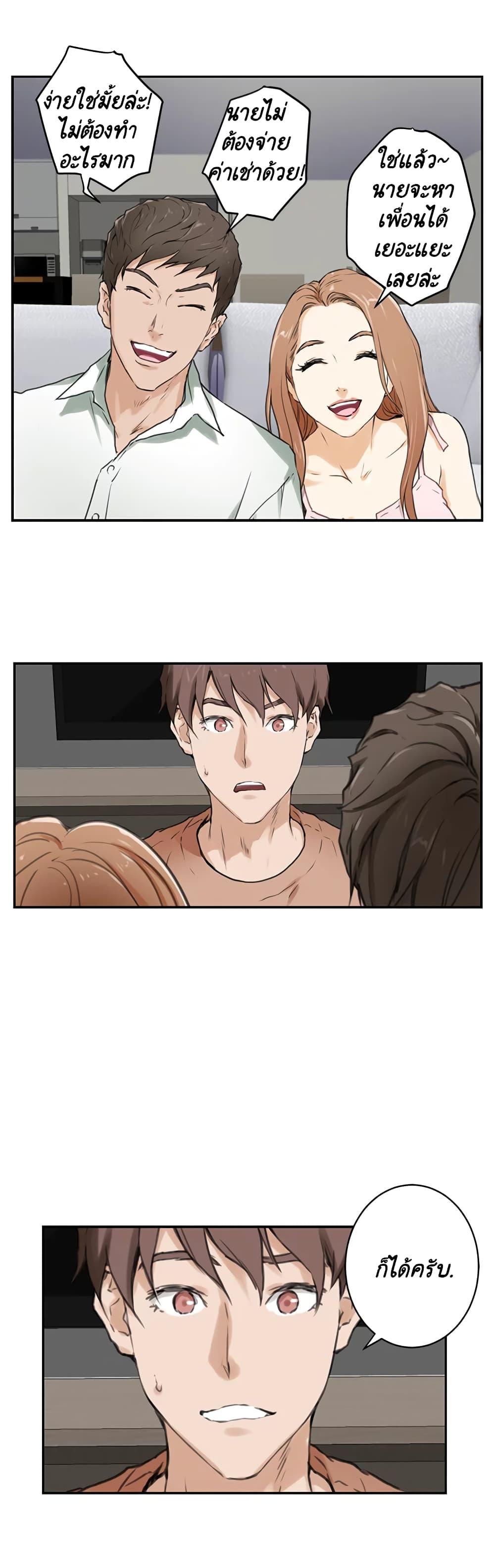 Doujin-Lc- อ่าน โดจิน มังฮวา เกาหลี ญี่ปุ่น จีน แปลไทย S-Mate ตอนที่ 1 2 3 4 5 6 7 8 9 10 11 12 13 14 ฟรี ไม่มีโฆษณา อ่าน โดจิน Manhwa เกาหลี ญี่ปุ่น จีน เรามีครบ คัดมาให้เน้นๆ โดจิน 18+ รับประกันความฟินโดย  Doujin Lc