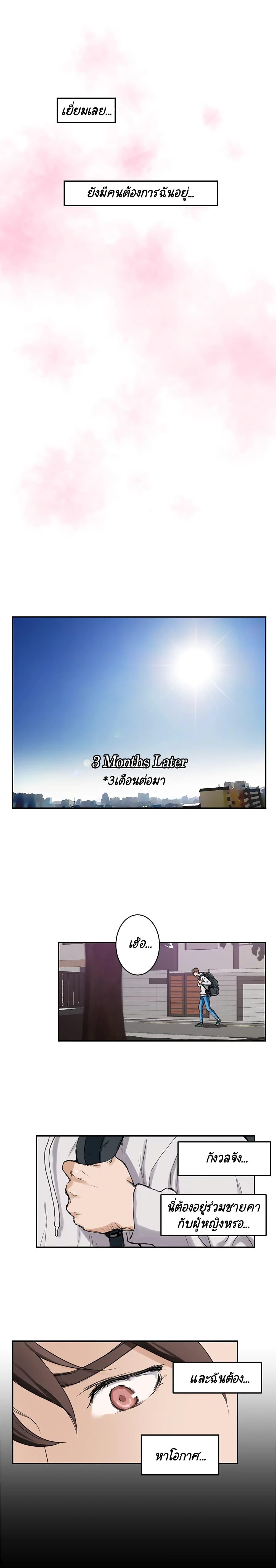 Doujin-Lc- อ่าน โดจิน มังฮวา เกาหลี ญี่ปุ่น จีน แปลไทย S-Mate ตอนที่ 1 2 3 4 5 6 7 8 9 10 11 12 13 14 ฟรี ไม่มีโฆษณา อ่าน โดจิน Manhwa เกาหลี ญี่ปุ่น จีน เรามีครบ คัดมาให้เน้นๆ โดจิน 18+ รับประกันความฟินโดย  Doujin Lc