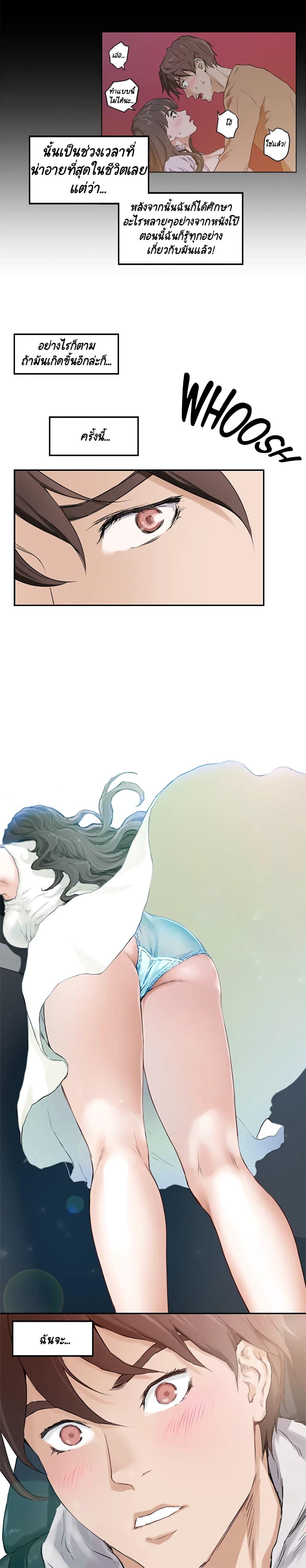 Doujin-Lc- อ่าน โดจิน มังฮวา เกาหลี ญี่ปุ่น จีน แปลไทย S-Mate ตอนที่ 1 2 3 4 5 6 7 8 9 10 11 12 13 14 ฟรี ไม่มีโฆษณา อ่าน โดจิน Manhwa เกาหลี ญี่ปุ่น จีน เรามีครบ คัดมาให้เน้นๆ โดจิน 18+ รับประกันความฟินโดย  Doujin Lc