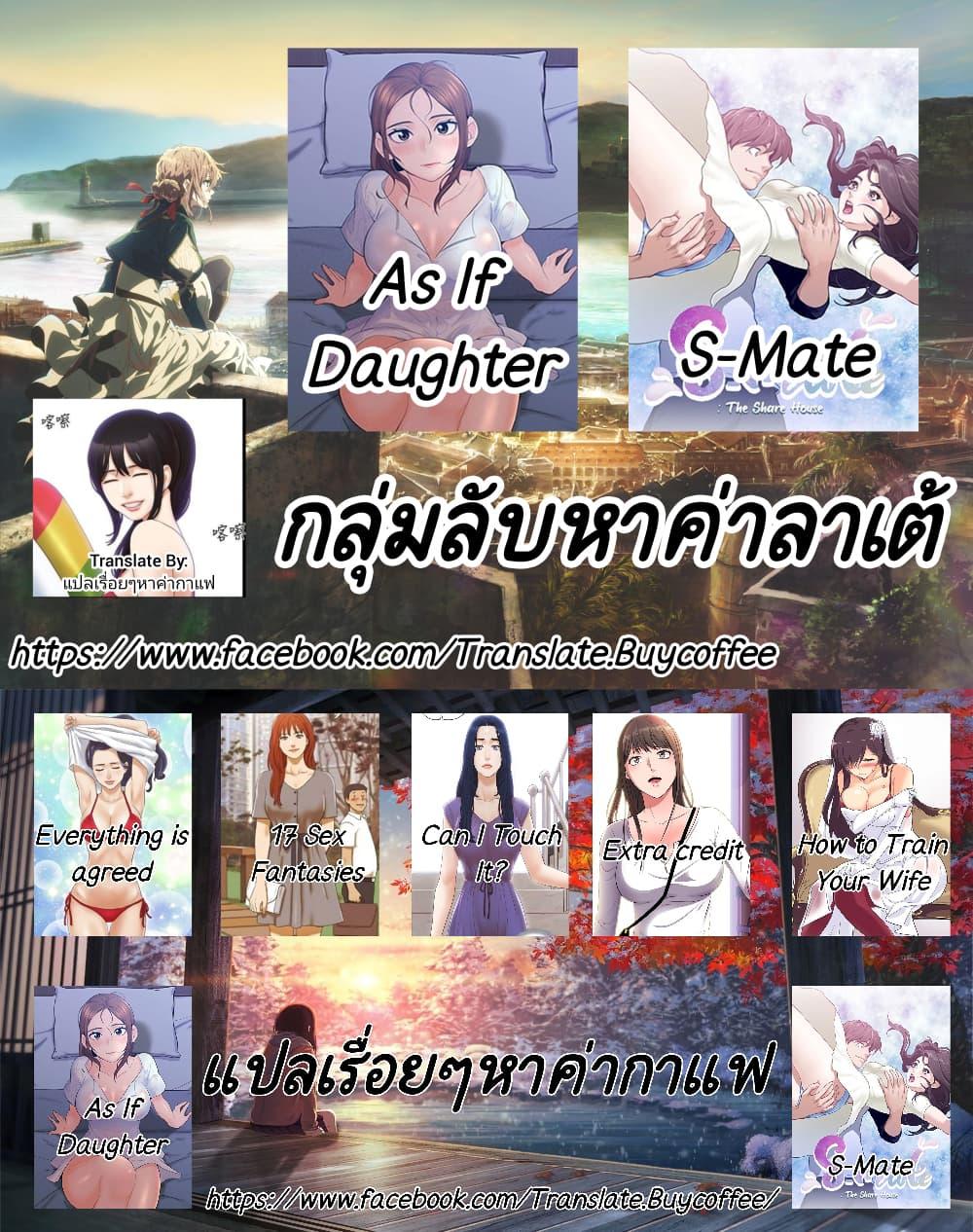Doujin-Lc- อ่าน โดจิน มังฮวา เกาหลี ญี่ปุ่น จีน แปลไทย S-Mate ตอนที่ 1 2 3 4 5 6 7 8 9 10 11 12 13 14 ฟรี ไม่มีโฆษณา อ่าน โดจิน Manhwa เกาหลี ญี่ปุ่น จีน เรามีครบ คัดมาให้เน้นๆ โดจิน 18+ รับประกันความฟินโดย  Doujin Lc