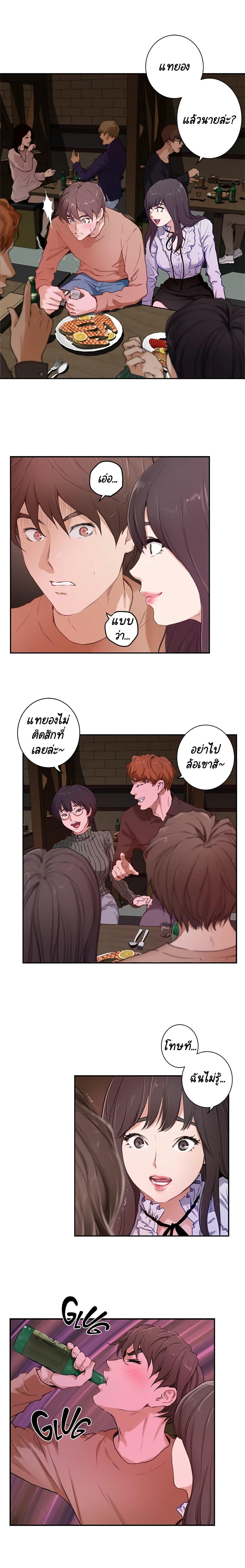 Doujin-Lc- อ่าน โดจิน มังฮวา เกาหลี ญี่ปุ่น จีน แปลไทย S-Mate ตอนที่ 1 2 3 4 5 6 7 8 9 10 11 12 13 14 ฟรี ไม่มีโฆษณา อ่าน โดจิน Manhwa เกาหลี ญี่ปุ่น จีน เรามีครบ คัดมาให้เน้นๆ โดจิน 18+ รับประกันความฟินโดย  Doujin Lc