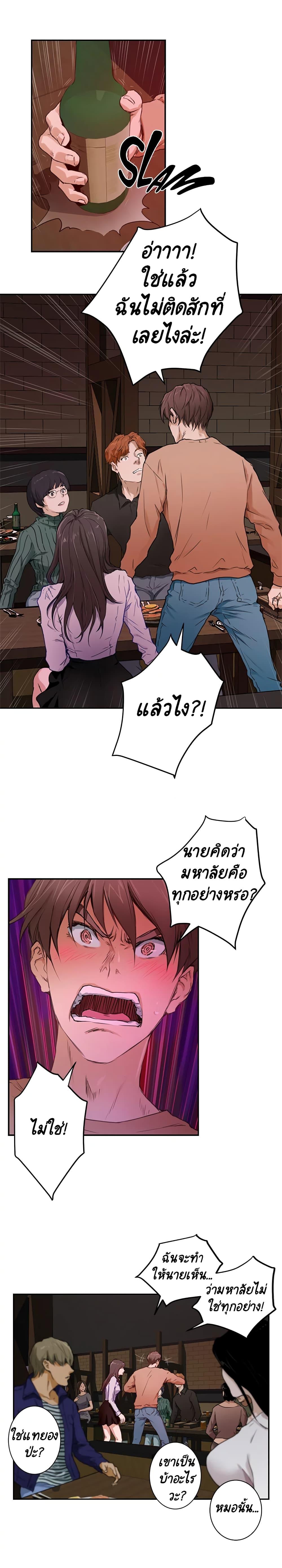 Doujin-Lc- อ่าน โดจิน มังฮวา เกาหลี ญี่ปุ่น จีน แปลไทย S-Mate ตอนที่ 1 2 3 4 5 6 7 8 9 10 11 12 13 14 ฟรี ไม่มีโฆษณา อ่าน โดจิน Manhwa เกาหลี ญี่ปุ่น จีน เรามีครบ คัดมาให้เน้นๆ โดจิน 18+ รับประกันความฟินโดย  Doujin Lc