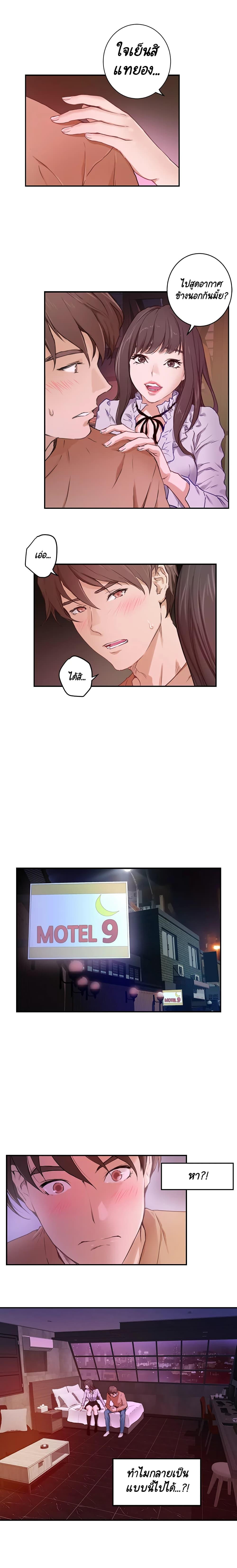 Doujin-Lc- อ่าน โดจิน มังฮวา เกาหลี ญี่ปุ่น จีน แปลไทย S-Mate ตอนที่ 1 2 3 4 5 6 7 8 9 10 11 12 13 14 ฟรี ไม่มีโฆษณา อ่าน โดจิน Manhwa เกาหลี ญี่ปุ่น จีน เรามีครบ คัดมาให้เน้นๆ โดจิน 18+ รับประกันความฟินโดย  Doujin Lc