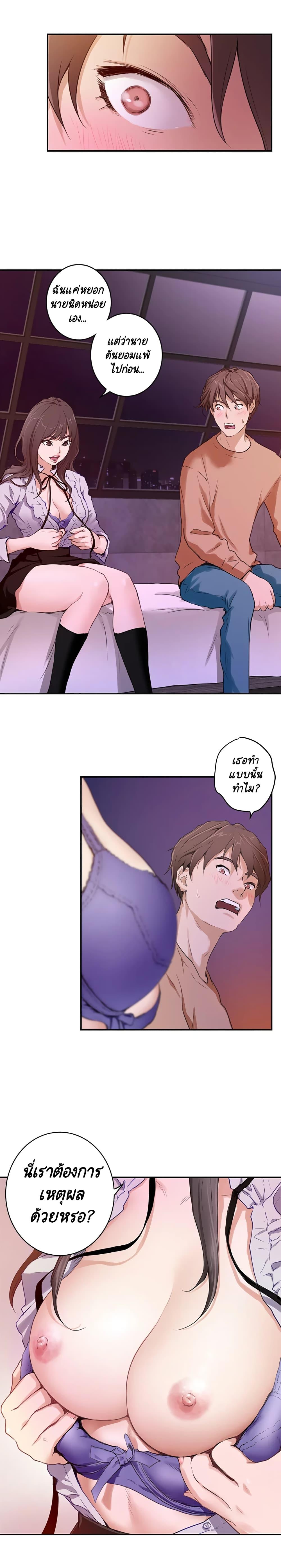 Doujin-Lc- อ่าน โดจิน มังฮวา เกาหลี ญี่ปุ่น จีน แปลไทย S-Mate ตอนที่ 1 2 3 4 5 6 7 8 9 10 11 12 13 14 ฟรี ไม่มีโฆษณา อ่าน โดจิน Manhwa เกาหลี ญี่ปุ่น จีน เรามีครบ คัดมาให้เน้นๆ โดจิน 18+ รับประกันความฟินโดย  Doujin Lc