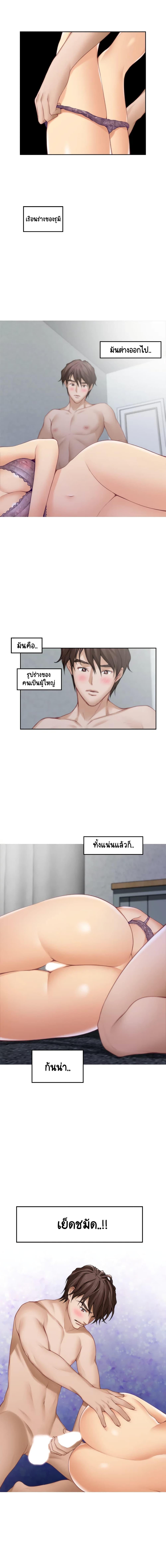Doujin-Lc- อ่าน โดจิน มังฮวา เกาหลี ญี่ปุ่น จีน แปลไทย S-Mate ตอนที่ 1 2 3 4 5 6 7 8 9 10 11 12 13 14 ฟรี ไม่มีโฆษณา อ่าน โดจิน Manhwa เกาหลี ญี่ปุ่น จีน เรามีครบ คัดมาให้เน้นๆ โดจิน 18+ รับประกันความฟินโดย  Doujin Lc