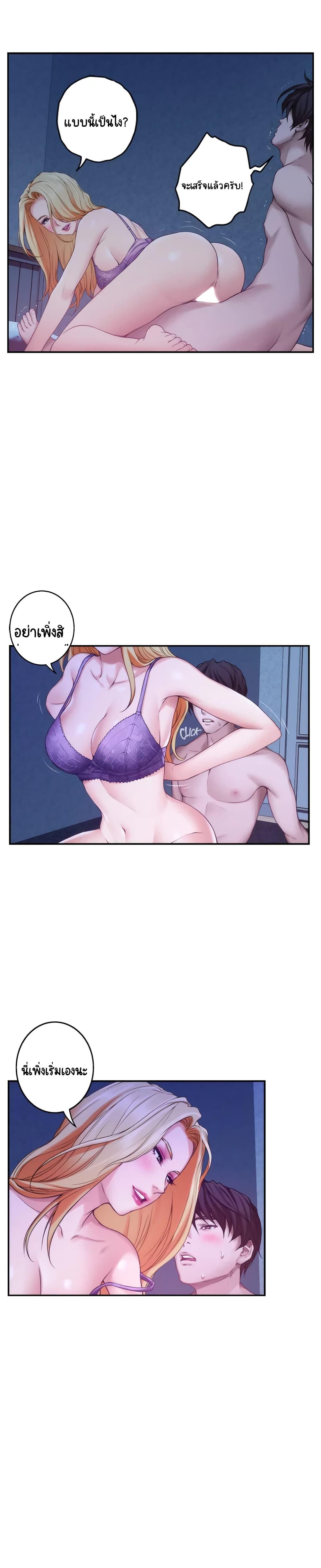 Doujin-Lc- อ่าน โดจิน มังฮวา เกาหลี ญี่ปุ่น จีน แปลไทย S-Mate ตอนที่ 1 2 3 4 5 6 7 8 9 10 11 12 13 14 ฟรี ไม่มีโฆษณา อ่าน โดจิน Manhwa เกาหลี ญี่ปุ่น จีน เรามีครบ คัดมาให้เน้นๆ โดจิน 18+ รับประกันความฟินโดย  Doujin Lc