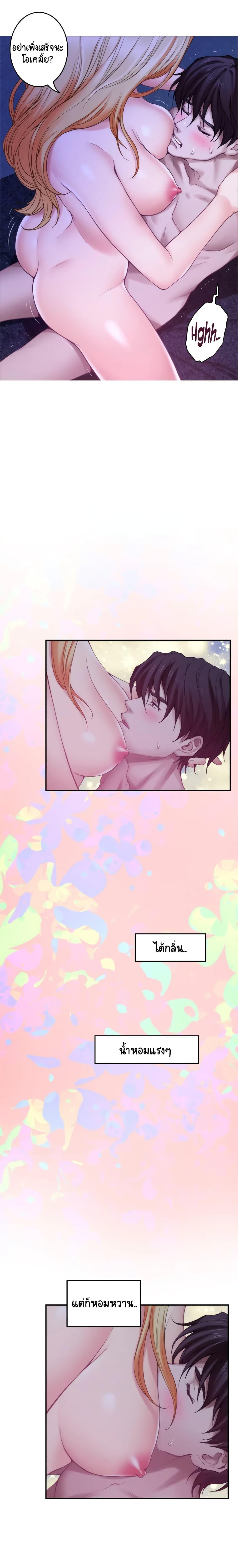 Doujin-Lc- อ่าน โดจิน มังฮวา เกาหลี ญี่ปุ่น จีน แปลไทย S-Mate ตอนที่ 1 2 3 4 5 6 7 8 9 10 11 12 13 14 ฟรี ไม่มีโฆษณา อ่าน โดจิน Manhwa เกาหลี ญี่ปุ่น จีน เรามีครบ คัดมาให้เน้นๆ โดจิน 18+ รับประกันความฟินโดย  Doujin Lc