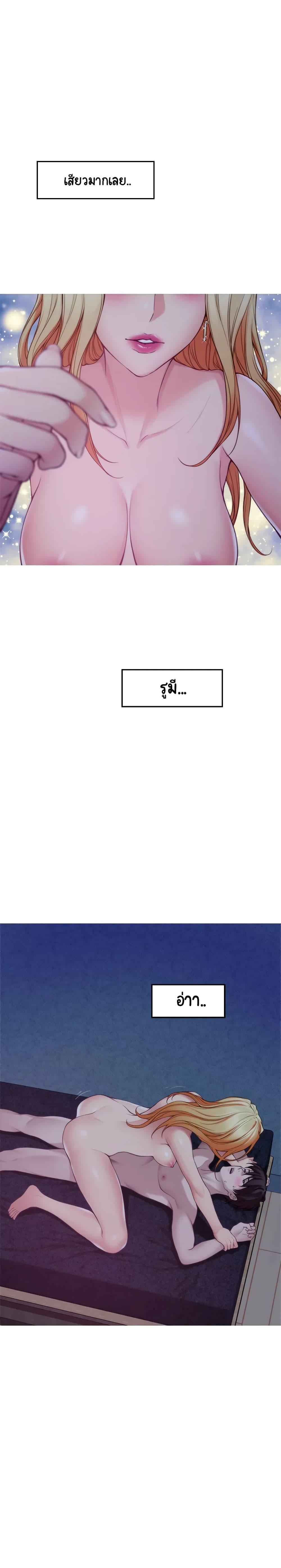 Doujin-Lc- อ่าน โดจิน มังฮวา เกาหลี ญี่ปุ่น จีน แปลไทย S-Mate ตอนที่ 1 2 3 4 5 6 7 8 9 10 11 12 13 14 ฟรี ไม่มีโฆษณา อ่าน โดจิน Manhwa เกาหลี ญี่ปุ่น จีน เรามีครบ คัดมาให้เน้นๆ โดจิน 18+ รับประกันความฟินโดย  Doujin Lc
