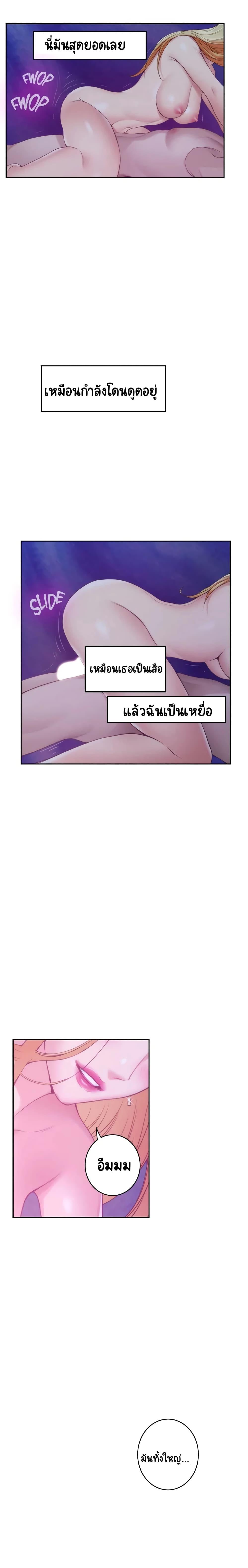 Doujin-Lc- อ่าน โดจิน มังฮวา เกาหลี ญี่ปุ่น จีน แปลไทย S-Mate ตอนที่ 1 2 3 4 5 6 7 8 9 10 11 12 13 14 ฟรี ไม่มีโฆษณา อ่าน โดจิน Manhwa เกาหลี ญี่ปุ่น จีน เรามีครบ คัดมาให้เน้นๆ โดจิน 18+ รับประกันความฟินโดย  Doujin Lc