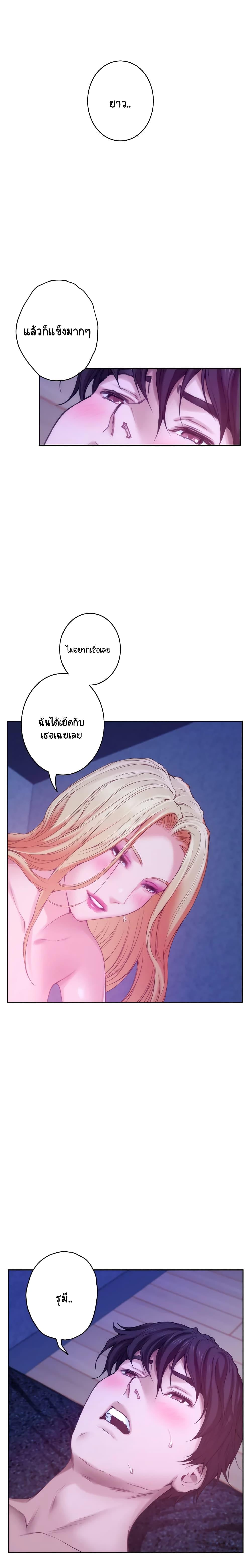 Doujin-Lc- อ่าน โดจิน มังฮวา เกาหลี ญี่ปุ่น จีน แปลไทย S-Mate ตอนที่ 1 2 3 4 5 6 7 8 9 10 11 12 13 14 ฟรี ไม่มีโฆษณา อ่าน โดจิน Manhwa เกาหลี ญี่ปุ่น จีน เรามีครบ คัดมาให้เน้นๆ โดจิน 18+ รับประกันความฟินโดย  Doujin Lc