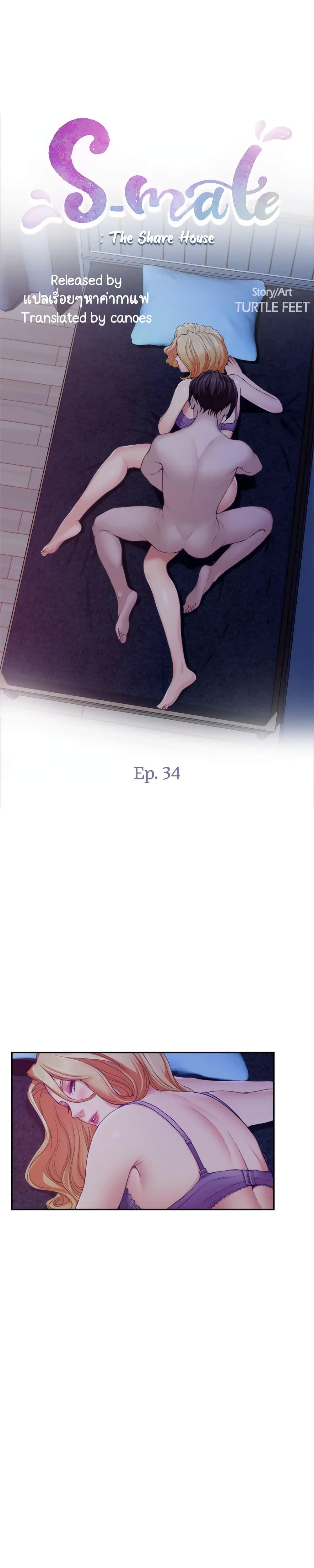 Doujin-Lc- อ่าน โดจิน มังฮวา เกาหลี ญี่ปุ่น จีน แปลไทย S-Mate ตอนที่ 1 2 3 4 5 6 7 8 9 10 11 12 13 14 ฟรี ไม่มีโฆษณา อ่าน โดจิน Manhwa เกาหลี ญี่ปุ่น จีน เรามีครบ คัดมาให้เน้นๆ โดจิน 18+ รับประกันความฟินโดย  Doujin Lc