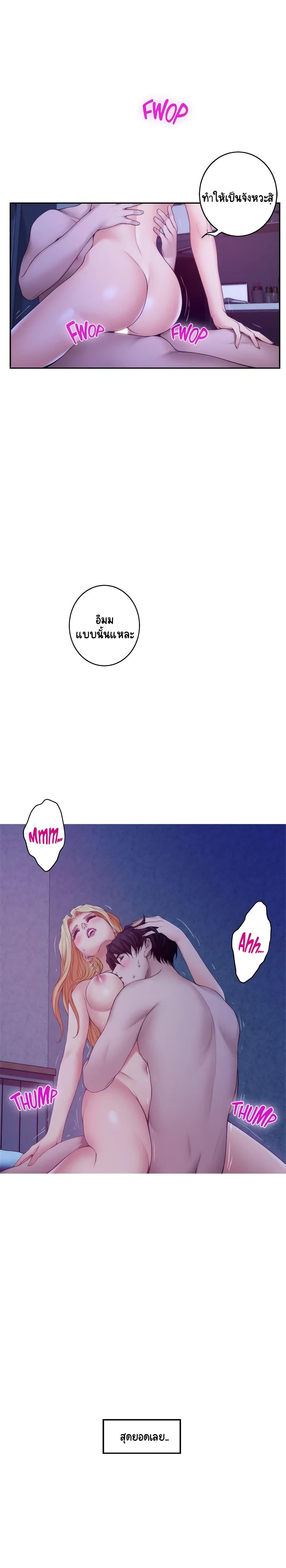 Doujin-Lc- อ่าน โดจิน มังฮวา เกาหลี ญี่ปุ่น จีน แปลไทย S-Mate ตอนที่ 1 2 3 4 5 6 7 8 9 10 11 12 13 14 ฟรี ไม่มีโฆษณา อ่าน โดจิน Manhwa เกาหลี ญี่ปุ่น จีน เรามีครบ คัดมาให้เน้นๆ โดจิน 18+ รับประกันความฟินโดย  Doujin Lc