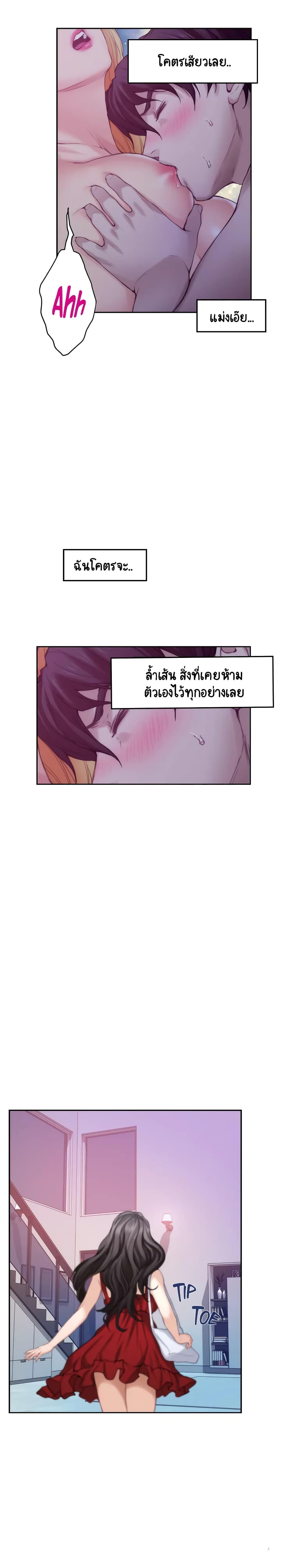 Doujin-Lc- อ่าน โดจิน มังฮวา เกาหลี ญี่ปุ่น จีน แปลไทย S-Mate ตอนที่ 1 2 3 4 5 6 7 8 9 10 11 12 13 14 ฟรี ไม่มีโฆษณา อ่าน โดจิน Manhwa เกาหลี ญี่ปุ่น จีน เรามีครบ คัดมาให้เน้นๆ โดจิน 18+ รับประกันความฟินโดย  Doujin Lc