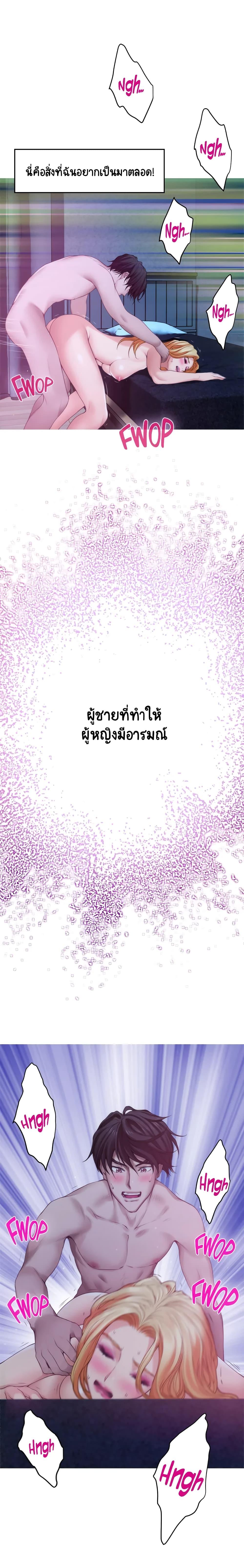 Doujin-Lc- อ่าน โดจิน มังฮวา เกาหลี ญี่ปุ่น จีน แปลไทย S-Mate ตอนที่ 1 2 3 4 5 6 7 8 9 10 11 12 13 14 ฟรี ไม่มีโฆษณา อ่าน โดจิน Manhwa เกาหลี ญี่ปุ่น จีน เรามีครบ คัดมาให้เน้นๆ โดจิน 18+ รับประกันความฟินโดย  Doujin Lc