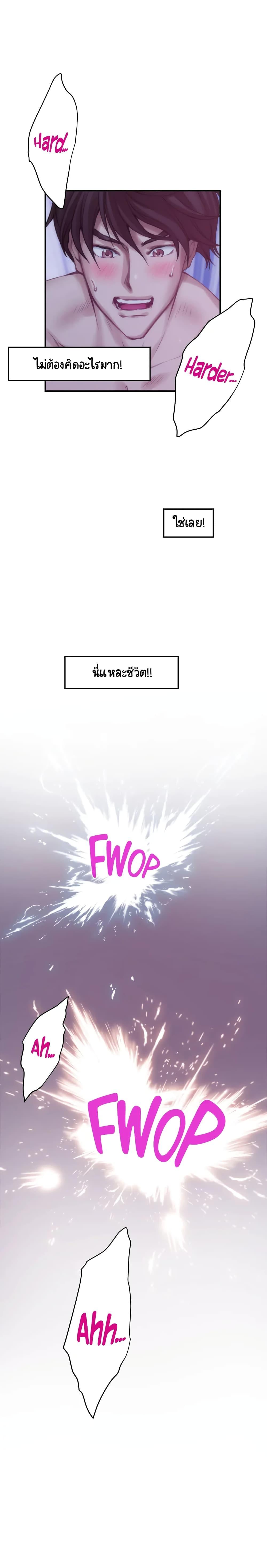 Doujin-Lc- อ่าน โดจิน มังฮวา เกาหลี ญี่ปุ่น จีน แปลไทย S-Mate ตอนที่ 1 2 3 4 5 6 7 8 9 10 11 12 13 14 ฟรี ไม่มีโฆษณา อ่าน โดจิน Manhwa เกาหลี ญี่ปุ่น จีน เรามีครบ คัดมาให้เน้นๆ โดจิน 18+ รับประกันความฟินโดย  Doujin Lc