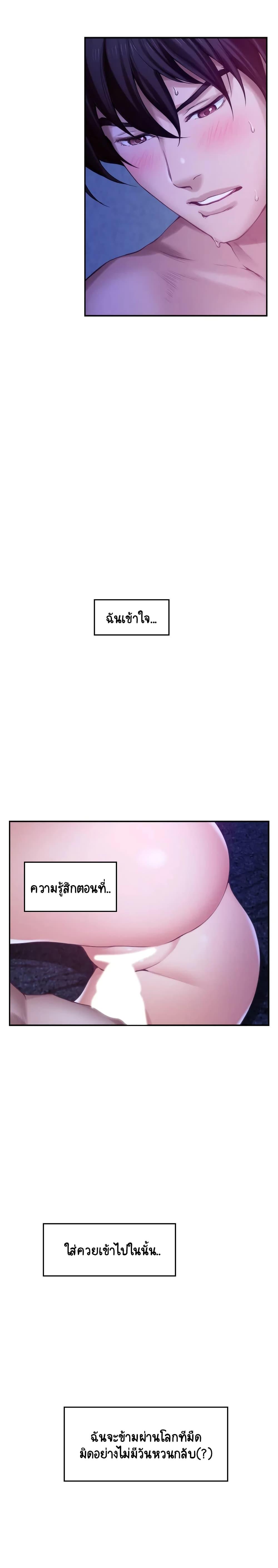 Doujin-Lc- อ่าน โดจิน มังฮวา เกาหลี ญี่ปุ่น จีน แปลไทย S-Mate ตอนที่ 1 2 3 4 5 6 7 8 9 10 11 12 13 14 ฟรี ไม่มีโฆษณา อ่าน โดจิน Manhwa เกาหลี ญี่ปุ่น จีน เรามีครบ คัดมาให้เน้นๆ โดจิน 18+ รับประกันความฟินโดย  Doujin Lc
