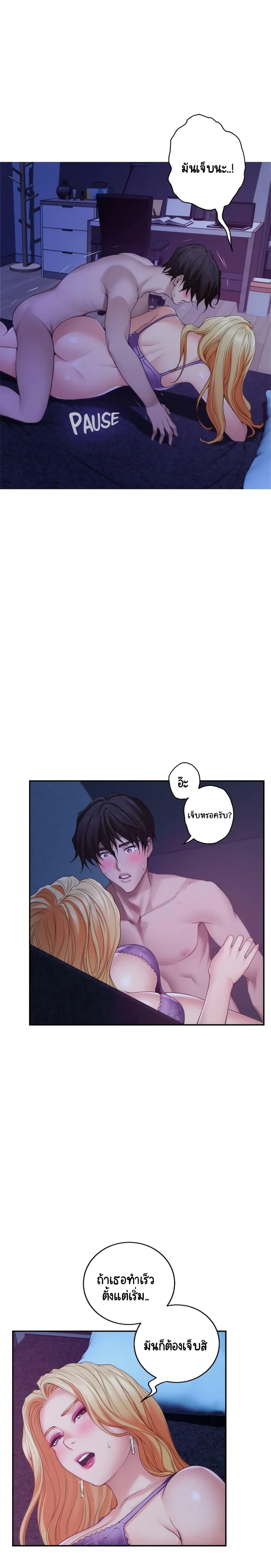 Doujin-Lc- อ่าน โดจิน มังฮวา เกาหลี ญี่ปุ่น จีน แปลไทย S-Mate ตอนที่ 1 2 3 4 5 6 7 8 9 10 11 12 13 14 ฟรี ไม่มีโฆษณา อ่าน โดจิน Manhwa เกาหลี ญี่ปุ่น จีน เรามีครบ คัดมาให้เน้นๆ โดจิน 18+ รับประกันความฟินโดย  Doujin Lc