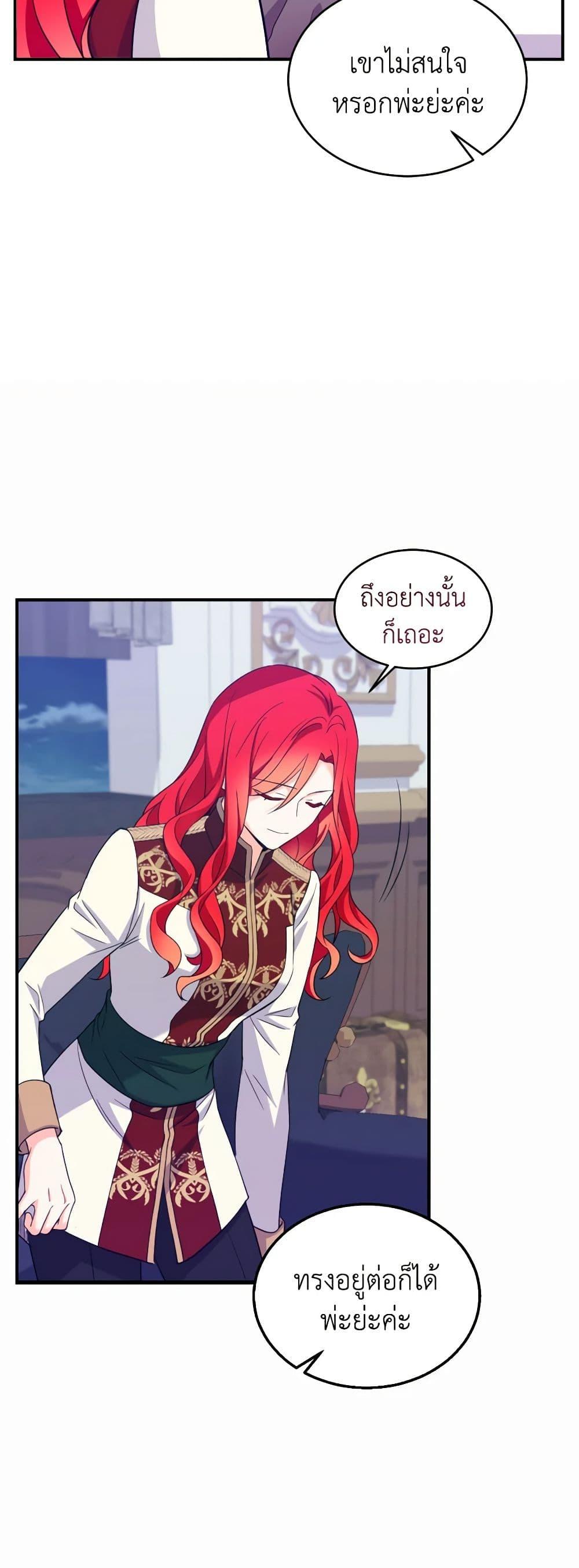 Manga-lc-com อ่านมังงะ อ่านการ์ตูน ออนไลน์ ฟรี Queen, You Mustn’t! ตอนที่ 1 2 3 4 5 6 7 8 9 10 11 12 13 14 ฟรี ไม่มีโฆษณา Manga-lc - อ่าน มังงะ อ่าน การ์ตูน ออนไลน์ อ่านมังงะ ฟรี