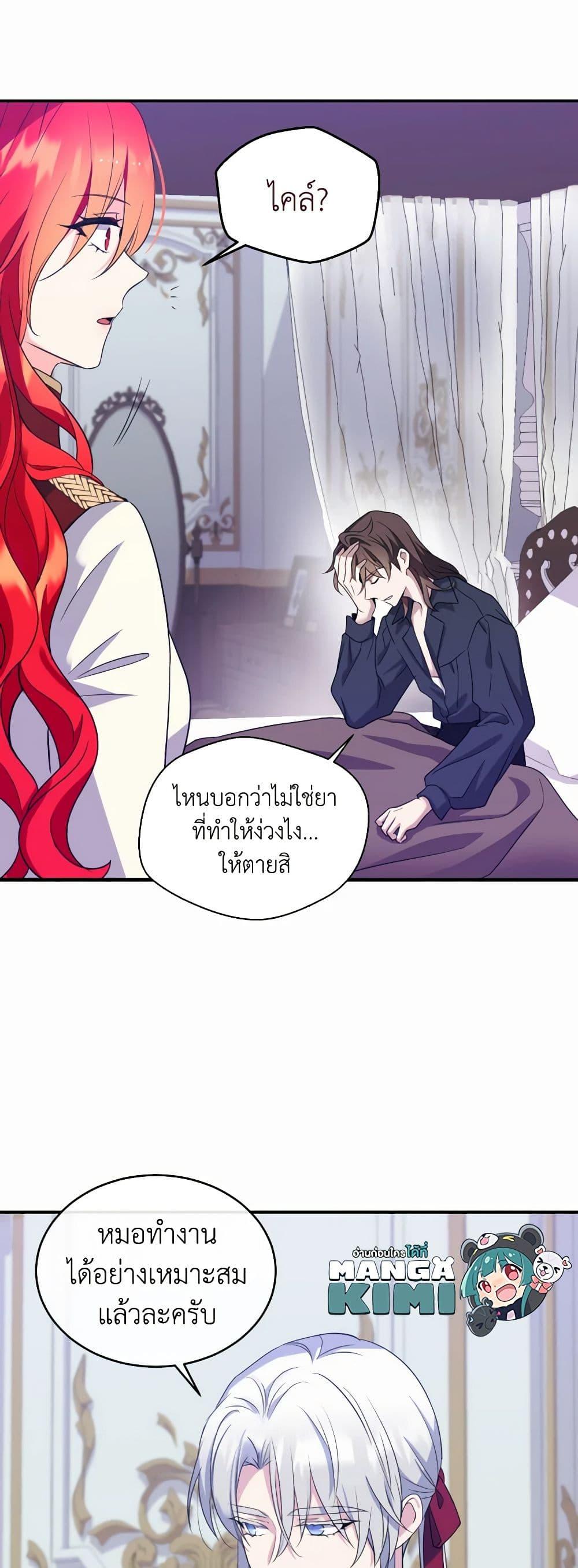 Manga-lc-com อ่านมังงะ อ่านการ์ตูน ออนไลน์ ฟรี Queen, You Mustn’t! ตอนที่ 1 2 3 4 5 6 7 8 9 10 11 12 13 14 ฟรี ไม่มีโฆษณา Manga-lc - อ่าน มังงะ อ่าน การ์ตูน ออนไลน์ อ่านมังงะ ฟรี