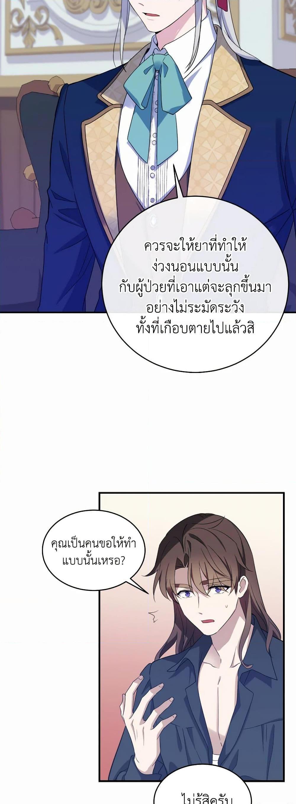 Manga-lc-com อ่านมังงะ อ่านการ์ตูน ออนไลน์ ฟรี Queen, You Mustn’t! ตอนที่ 1 2 3 4 5 6 7 8 9 10 11 12 13 14 ฟรี ไม่มีโฆษณา Manga-lc - อ่าน มังงะ อ่าน การ์ตูน ออนไลน์ อ่านมังงะ ฟรี