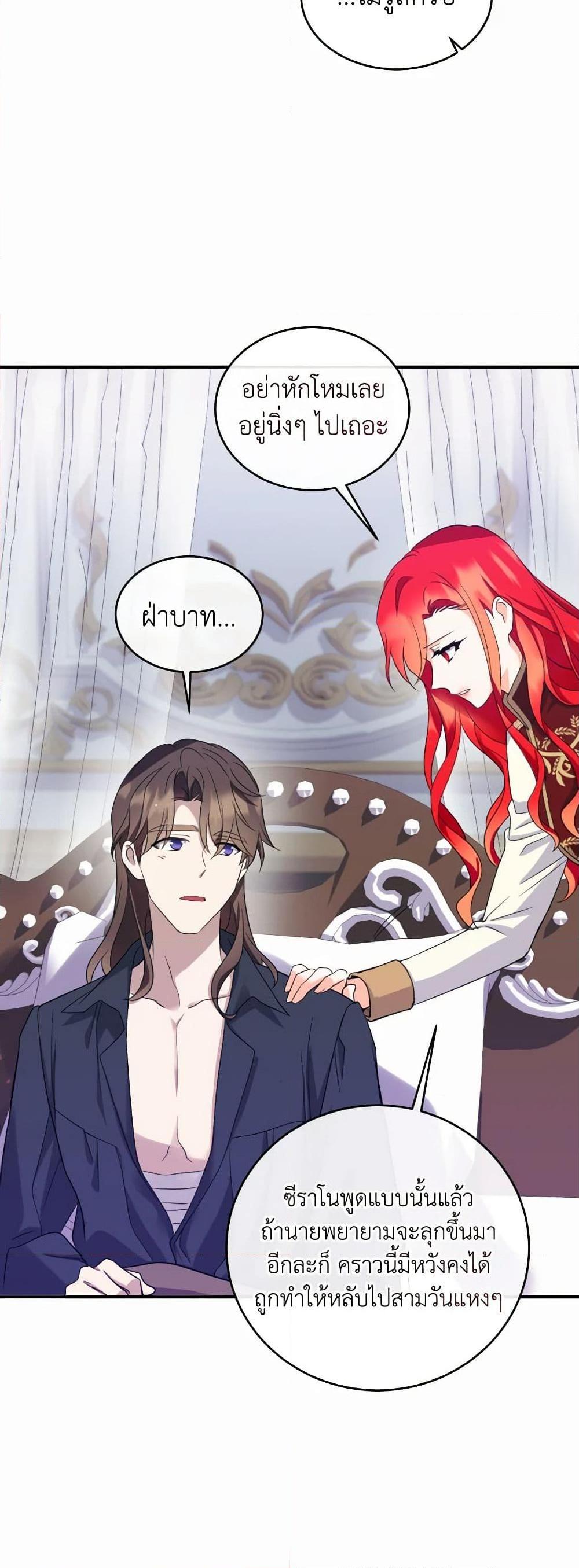 Manga-lc-com อ่านมังงะ อ่านการ์ตูน ออนไลน์ ฟรี Queen, You Mustn’t! ตอนที่ 1 2 3 4 5 6 7 8 9 10 11 12 13 14 ฟรี ไม่มีโฆษณา Manga-lc - อ่าน มังงะ อ่าน การ์ตูน ออนไลน์ อ่านมังงะ ฟรี