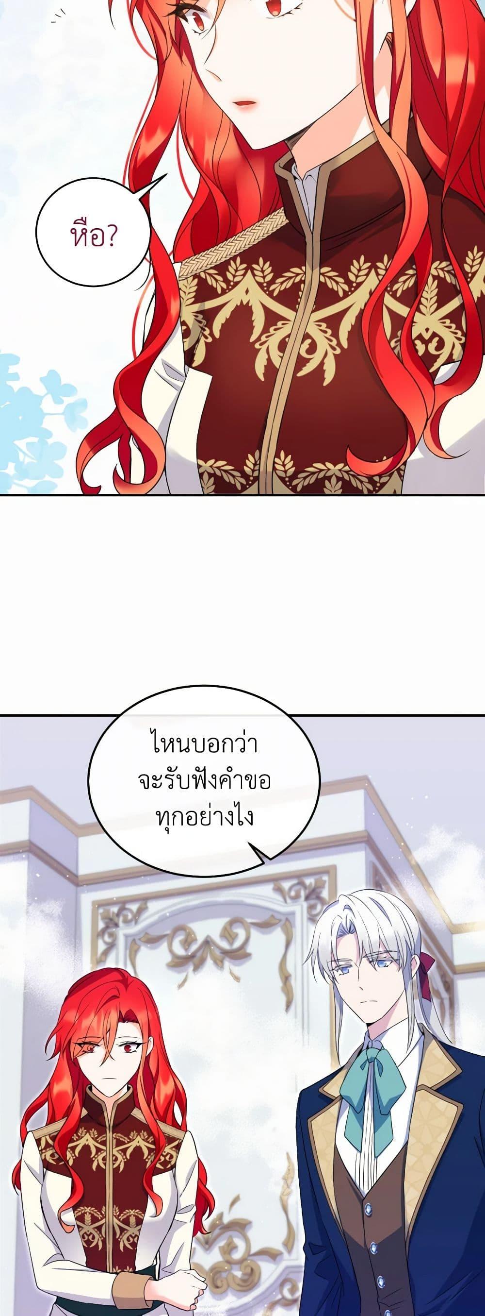 Manga-lc-com อ่านมังงะ อ่านการ์ตูน ออนไลน์ ฟรี Queen, You Mustn’t! ตอนที่ 1 2 3 4 5 6 7 8 9 10 11 12 13 14 ฟรี ไม่มีโฆษณา Manga-lc - อ่าน มังงะ อ่าน การ์ตูน ออนไลน์ อ่านมังงะ ฟรี