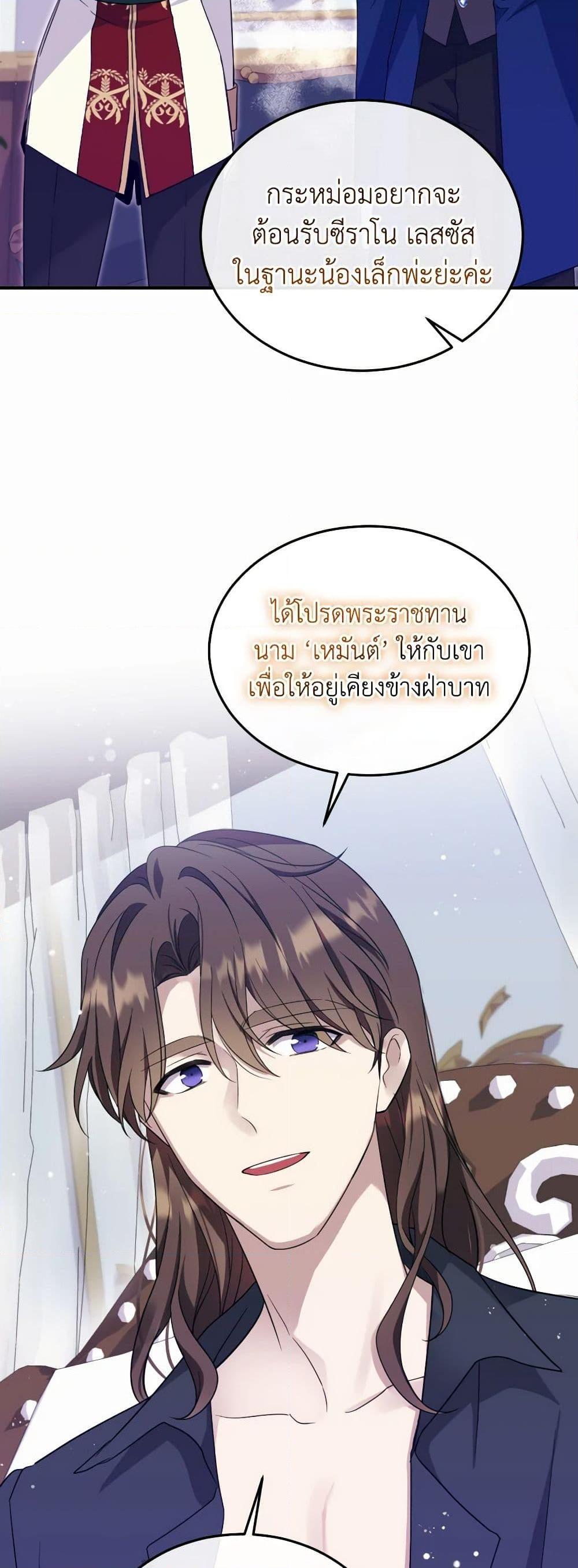 Manga-lc-com อ่านมังงะ อ่านการ์ตูน ออนไลน์ ฟรี Queen, You Mustn’t! ตอนที่ 1 2 3 4 5 6 7 8 9 10 11 12 13 14 ฟรี ไม่มีโฆษณา Manga-lc - อ่าน มังงะ อ่าน การ์ตูน ออนไลน์ อ่านมังงะ ฟรี