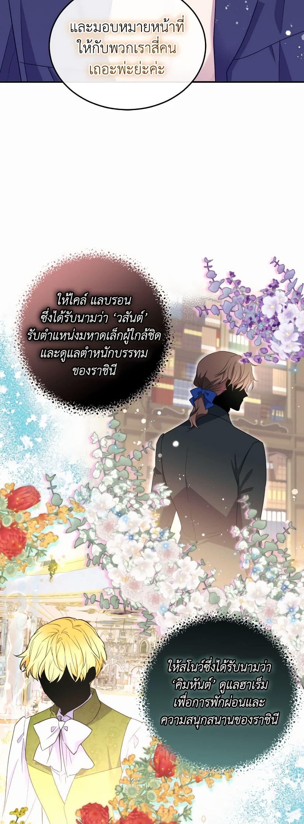 Manga-lc-com อ่านมังงะ อ่านการ์ตูน ออนไลน์ ฟรี Queen, You Mustn’t! ตอนที่ 1 2 3 4 5 6 7 8 9 10 11 12 13 14 ฟรี ไม่มีโฆษณา Manga-lc - อ่าน มังงะ อ่าน การ์ตูน ออนไลน์ อ่านมังงะ ฟรี
