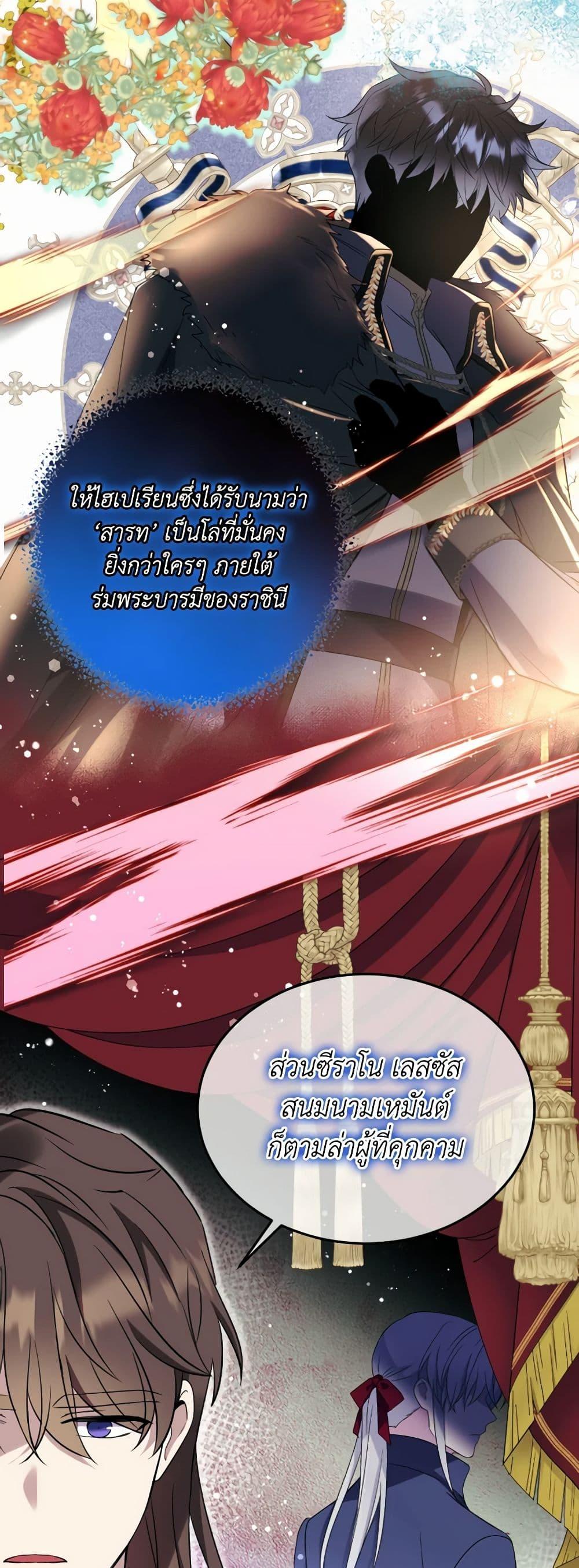 Manga-lc-com อ่านมังงะ อ่านการ์ตูน ออนไลน์ ฟรี Queen, You Mustn’t! ตอนที่ 1 2 3 4 5 6 7 8 9 10 11 12 13 14 ฟรี ไม่มีโฆษณา Manga-lc - อ่าน มังงะ อ่าน การ์ตูน ออนไลน์ อ่านมังงะ ฟรี
