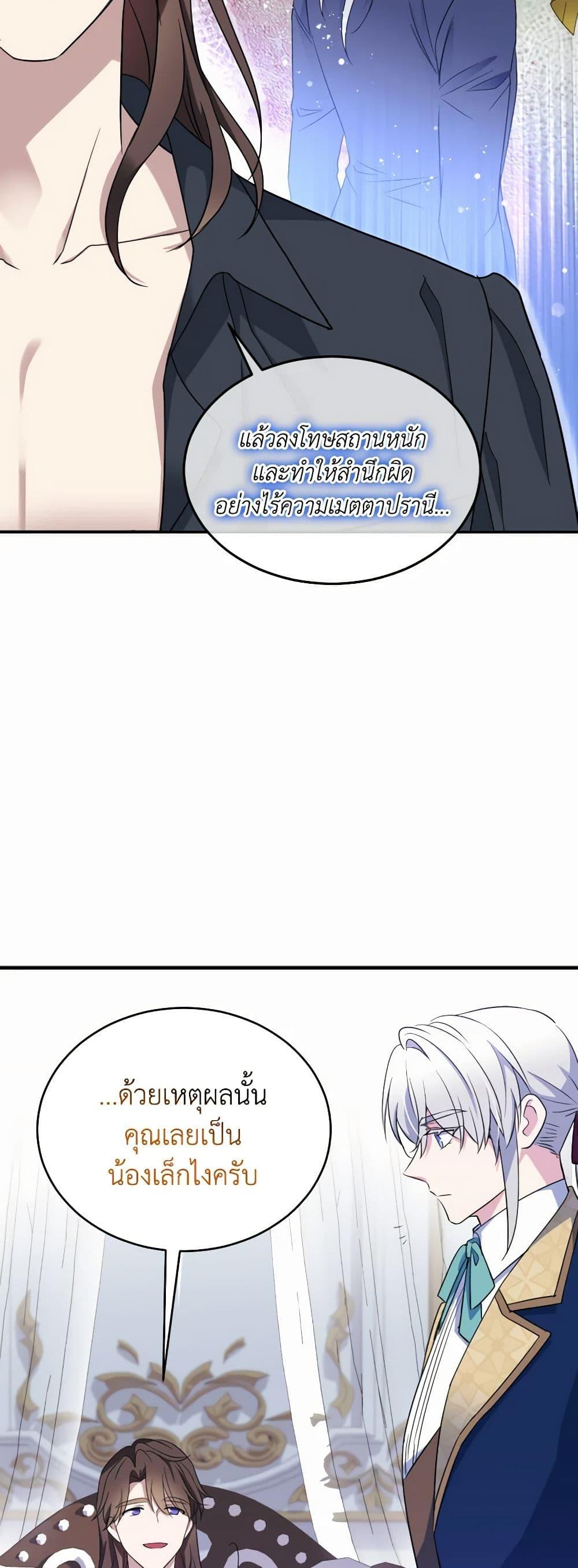 Manga-lc-com อ่านมังงะ อ่านการ์ตูน ออนไลน์ ฟรี Queen, You Mustn’t! ตอนที่ 1 2 3 4 5 6 7 8 9 10 11 12 13 14 ฟรี ไม่มีโฆษณา Manga-lc - อ่าน มังงะ อ่าน การ์ตูน ออนไลน์ อ่านมังงะ ฟรี