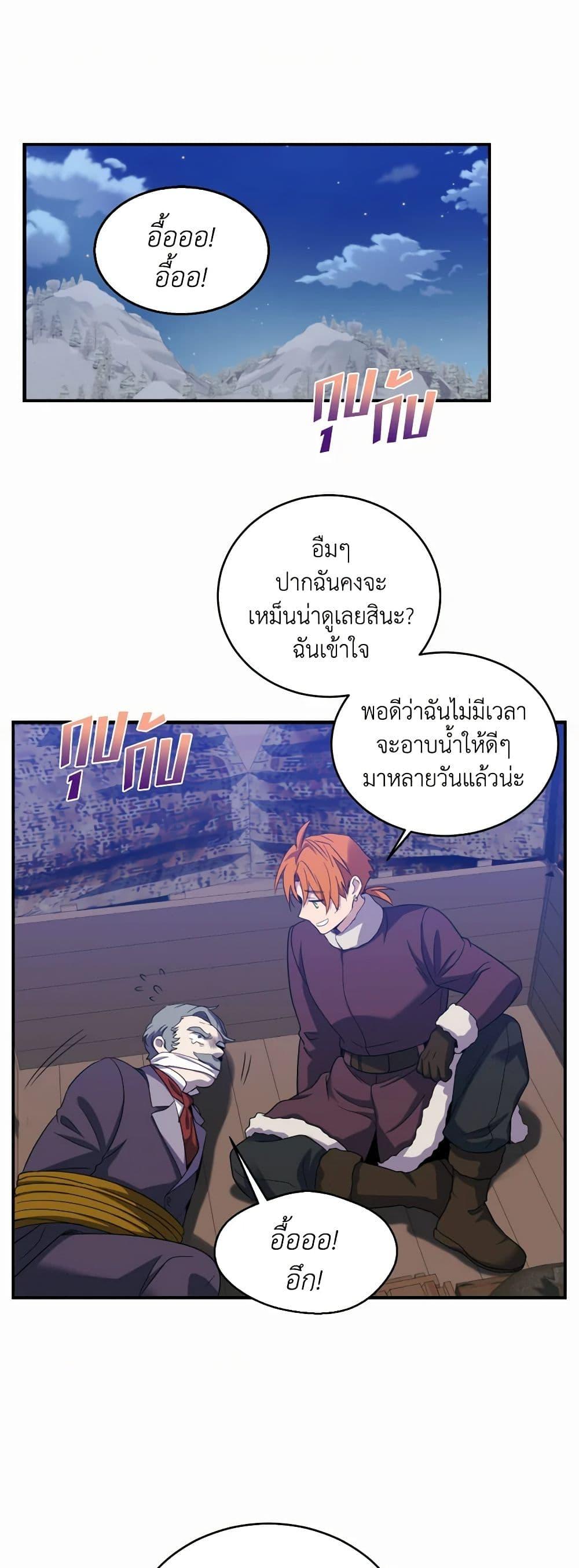 Manga-lc-com อ่านมังงะ อ่านการ์ตูน ออนไลน์ ฟรี Queen, You Mustn’t! ตอนที่ 1 2 3 4 5 6 7 8 9 10 11 12 13 14 ฟรี ไม่มีโฆษณา Manga-lc - อ่าน มังงะ อ่าน การ์ตูน ออนไลน์ อ่านมังงะ ฟรี