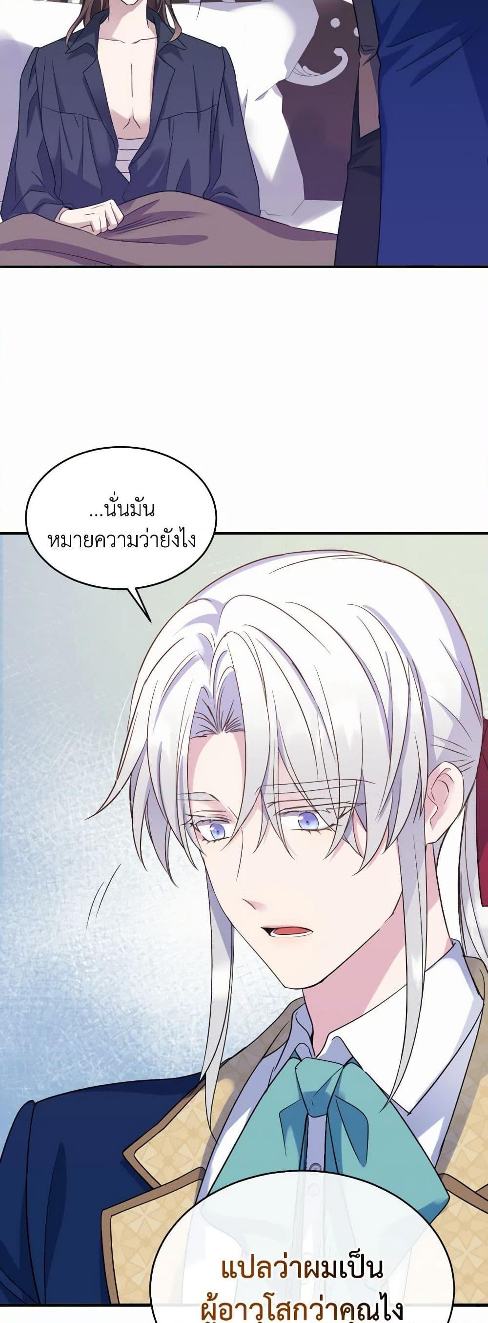 Manga-lc-com อ่านมังงะ อ่านการ์ตูน ออนไลน์ ฟรี Queen, You Mustn’t! ตอนที่ 1 2 3 4 5 6 7 8 9 10 11 12 13 14 ฟรี ไม่มีโฆษณา Manga-lc - อ่าน มังงะ อ่าน การ์ตูน ออนไลน์ อ่านมังงะ ฟรี