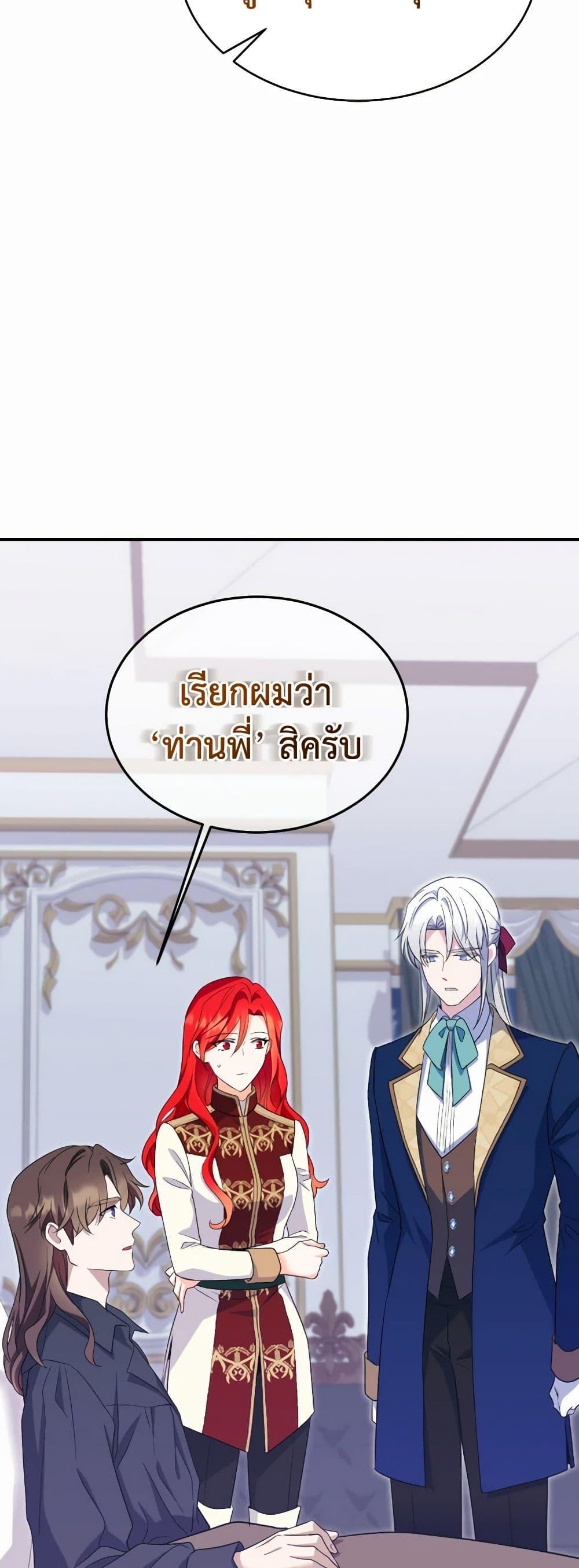 Manga-lc-com อ่านมังงะ อ่านการ์ตูน ออนไลน์ ฟรี Queen, You Mustn’t! ตอนที่ 1 2 3 4 5 6 7 8 9 10 11 12 13 14 ฟรี ไม่มีโฆษณา Manga-lc - อ่าน มังงะ อ่าน การ์ตูน ออนไลน์ อ่านมังงะ ฟรี