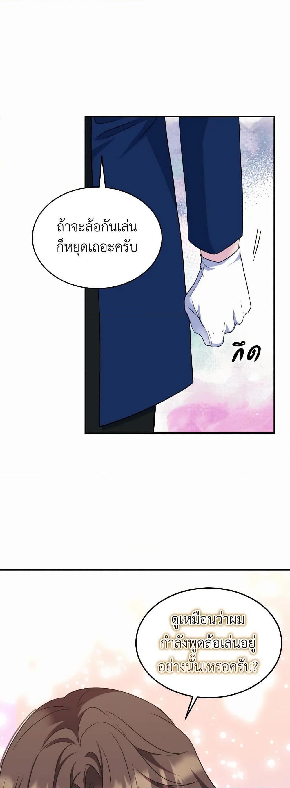 Manga-lc-com อ่านมังงะ อ่านการ์ตูน ออนไลน์ ฟรี Queen, You Mustn’t! ตอนที่ 1 2 3 4 5 6 7 8 9 10 11 12 13 14 ฟรี ไม่มีโฆษณา Manga-lc - อ่าน มังงะ อ่าน การ์ตูน ออนไลน์ อ่านมังงะ ฟรี