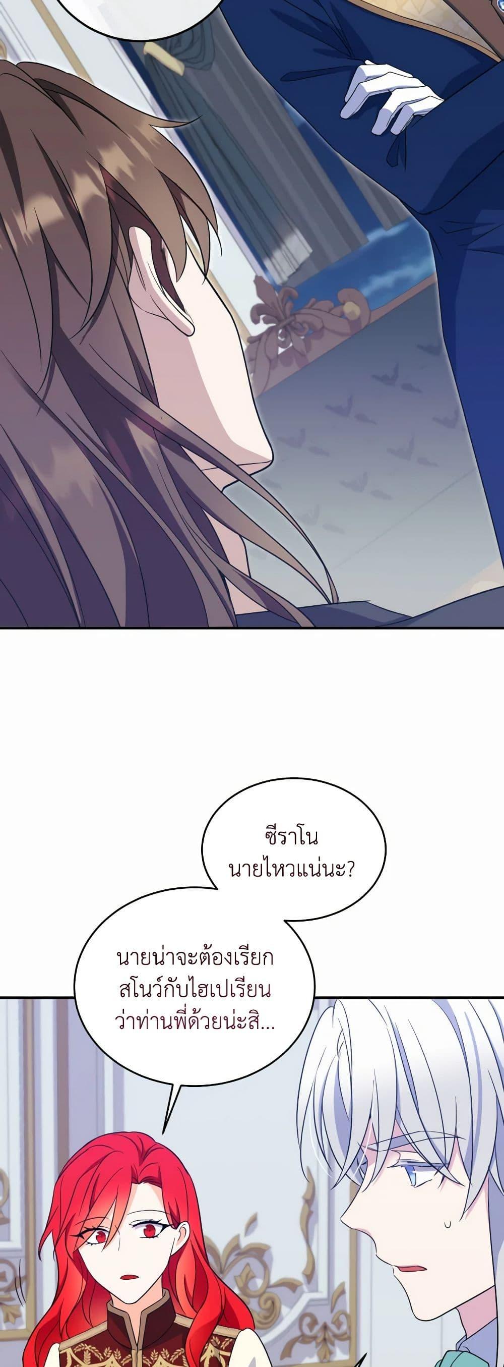 Manga-lc-com อ่านมังงะ อ่านการ์ตูน ออนไลน์ ฟรี Queen, You Mustn’t! ตอนที่ 1 2 3 4 5 6 7 8 9 10 11 12 13 14 ฟรี ไม่มีโฆษณา Manga-lc - อ่าน มังงะ อ่าน การ์ตูน ออนไลน์ อ่านมังงะ ฟรี