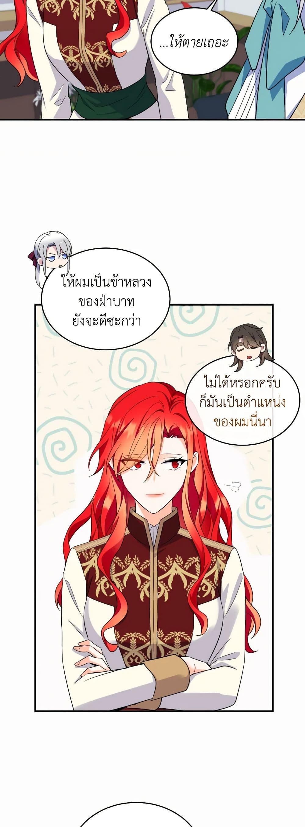 Manga-lc-com อ่านมังงะ อ่านการ์ตูน ออนไลน์ ฟรี Queen, You Mustn’t! ตอนที่ 1 2 3 4 5 6 7 8 9 10 11 12 13 14 ฟรี ไม่มีโฆษณา Manga-lc - อ่าน มังงะ อ่าน การ์ตูน ออนไลน์ อ่านมังงะ ฟรี