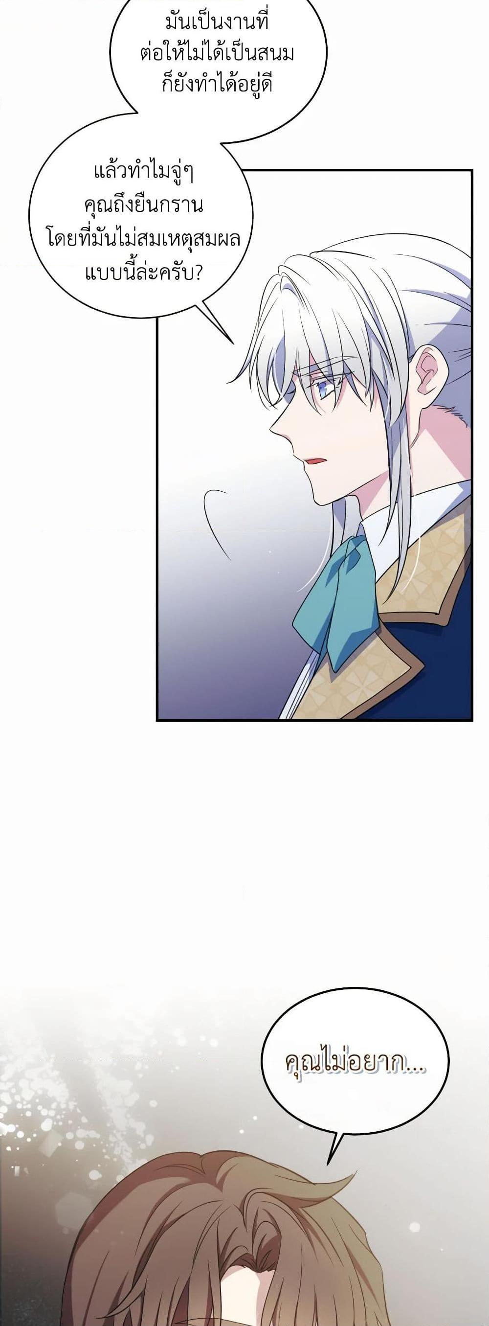 Manga-lc-com อ่านมังงะ อ่านการ์ตูน ออนไลน์ ฟรี Queen, You Mustn’t! ตอนที่ 1 2 3 4 5 6 7 8 9 10 11 12 13 14 ฟรี ไม่มีโฆษณา Manga-lc - อ่าน มังงะ อ่าน การ์ตูน ออนไลน์ อ่านมังงะ ฟรี