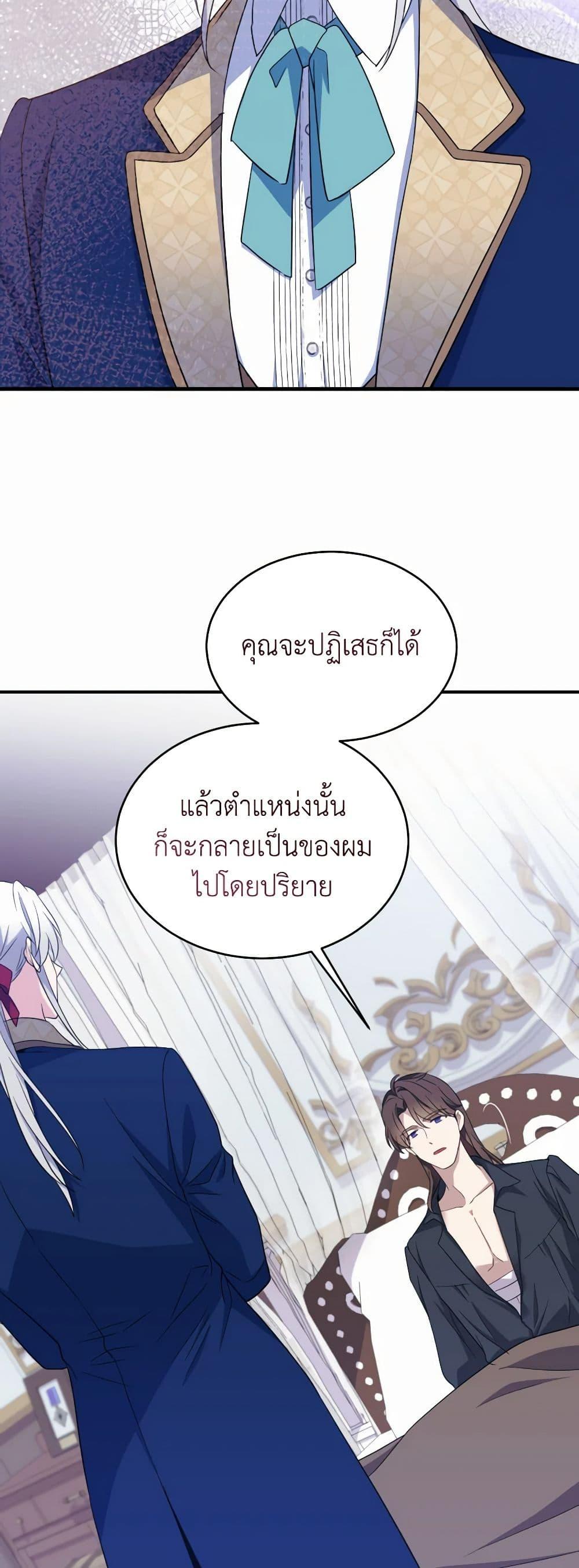Manga-lc-com อ่านมังงะ อ่านการ์ตูน ออนไลน์ ฟรี Queen, You Mustn’t! ตอนที่ 1 2 3 4 5 6 7 8 9 10 11 12 13 14 ฟรี ไม่มีโฆษณา Manga-lc - อ่าน มังงะ อ่าน การ์ตูน ออนไลน์ อ่านมังงะ ฟรี