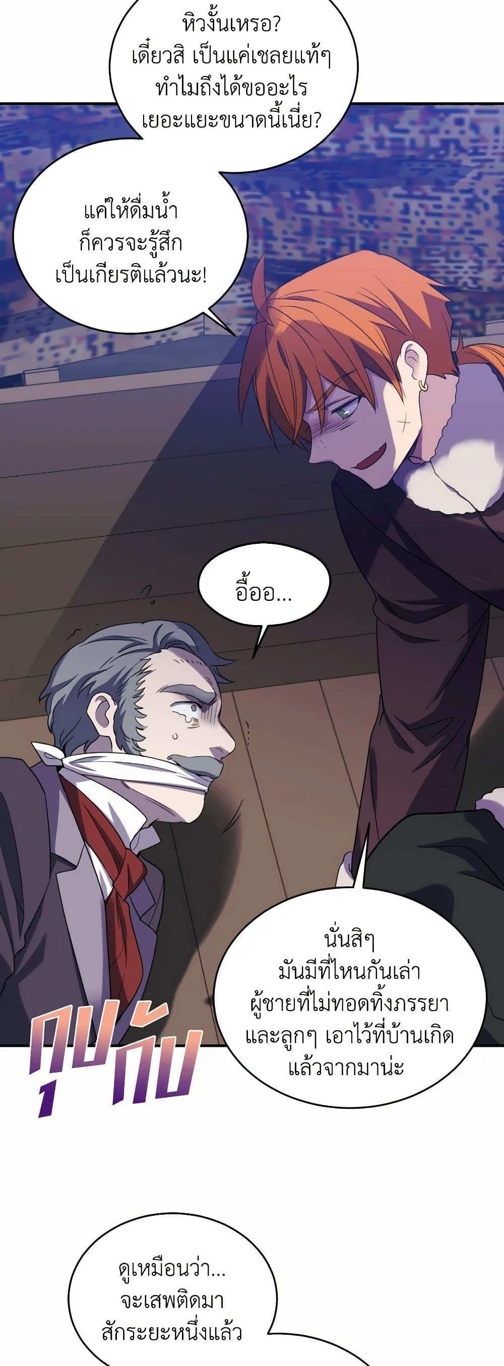 Manga-lc-com อ่านมังงะ อ่านการ์ตูน ออนไลน์ ฟรี Queen, You Mustn’t! ตอนที่ 1 2 3 4 5 6 7 8 9 10 11 12 13 14 ฟรี ไม่มีโฆษณา Manga-lc - อ่าน มังงะ อ่าน การ์ตูน ออนไลน์ อ่านมังงะ ฟรี