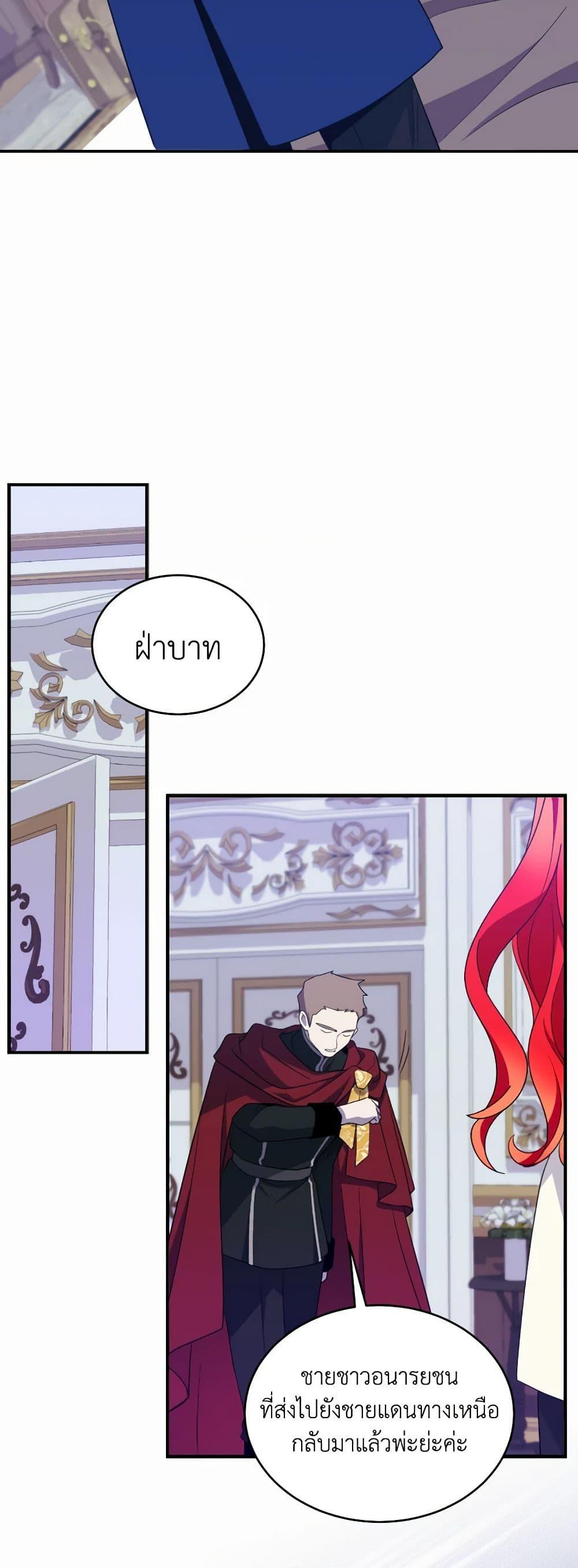 Manga-lc-com อ่านมังงะ อ่านการ์ตูน ออนไลน์ ฟรี Queen, You Mustn’t! ตอนที่ 1 2 3 4 5 6 7 8 9 10 11 12 13 14 ฟรี ไม่มีโฆษณา Manga-lc - อ่าน มังงะ อ่าน การ์ตูน ออนไลน์ อ่านมังงะ ฟรี