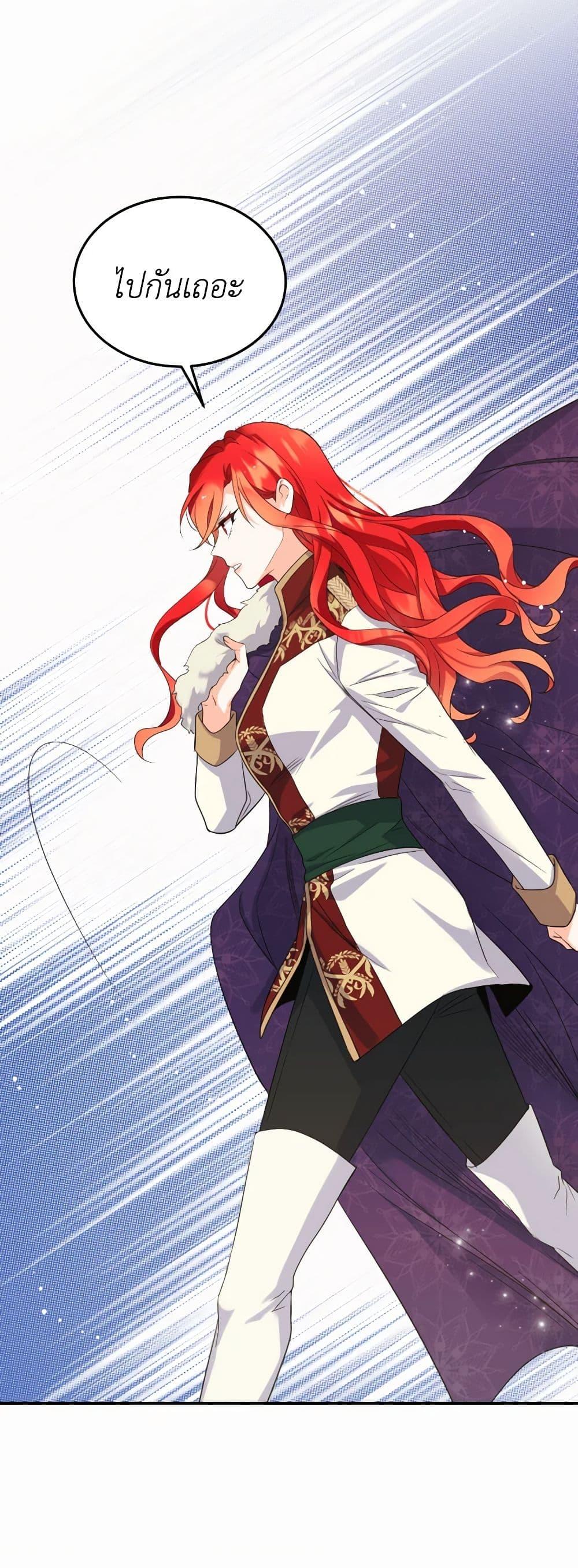 Manga-lc-com อ่านมังงะ อ่านการ์ตูน ออนไลน์ ฟรี Queen, You Mustn’t! ตอนที่ 1 2 3 4 5 6 7 8 9 10 11 12 13 14 ฟรี ไม่มีโฆษณา Manga-lc - อ่าน มังงะ อ่าน การ์ตูน ออนไลน์ อ่านมังงะ ฟรี