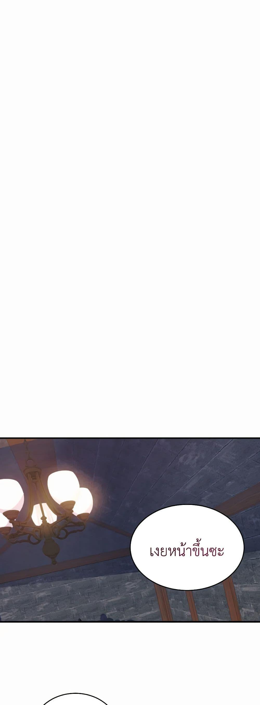 Manga-lc-com อ่านมังงะ อ่านการ์ตูน ออนไลน์ ฟรี Queen, You Mustn’t! ตอนที่ 1 2 3 4 5 6 7 8 9 10 11 12 13 14 ฟรี ไม่มีโฆษณา Manga-lc - อ่าน มังงะ อ่าน การ์ตูน ออนไลน์ อ่านมังงะ ฟรี