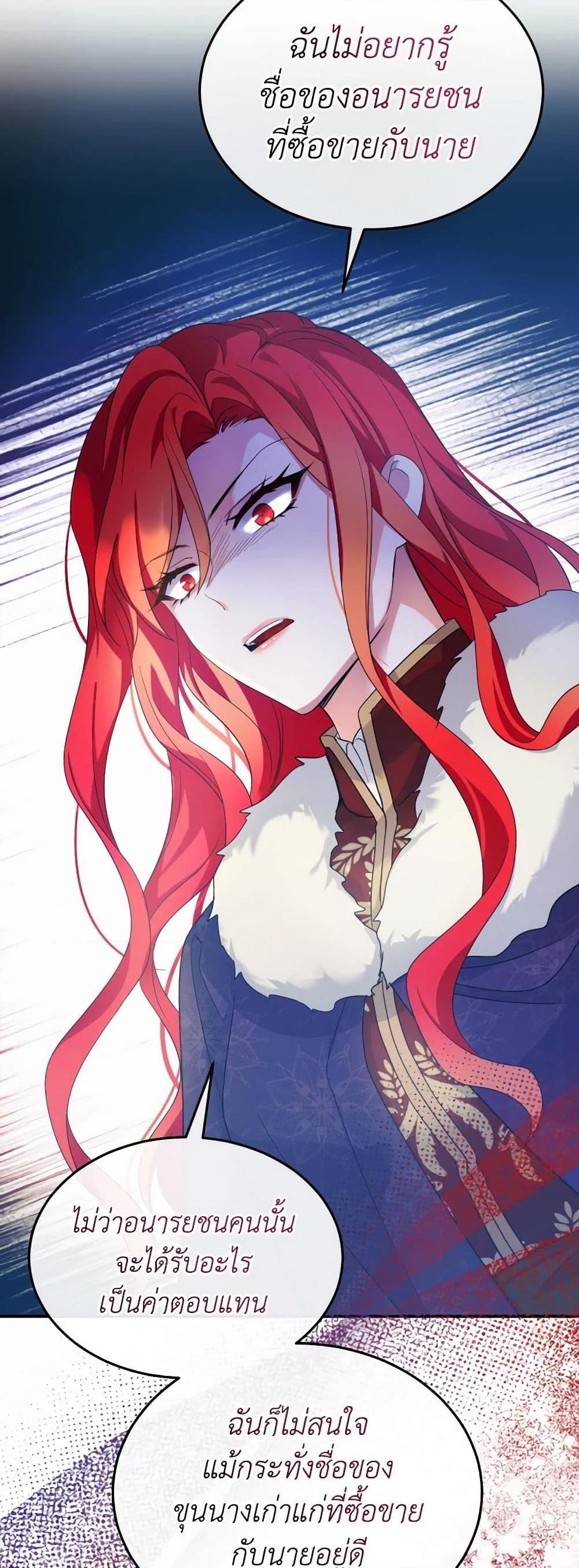Manga-lc-com อ่านมังงะ อ่านการ์ตูน ออนไลน์ ฟรี Queen, You Mustn’t! ตอนที่ 1 2 3 4 5 6 7 8 9 10 11 12 13 14 ฟรี ไม่มีโฆษณา Manga-lc - อ่าน มังงะ อ่าน การ์ตูน ออนไลน์ อ่านมังงะ ฟรี