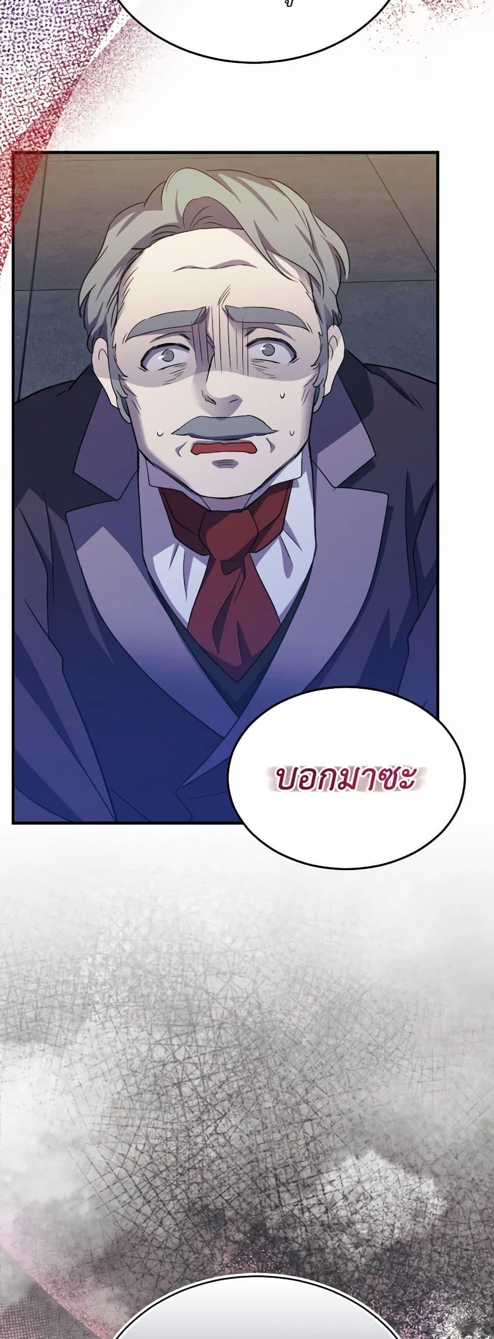 Manga-lc-com อ่านมังงะ อ่านการ์ตูน ออนไลน์ ฟรี Queen, You Mustn’t! ตอนที่ 1 2 3 4 5 6 7 8 9 10 11 12 13 14 ฟรี ไม่มีโฆษณา Manga-lc - อ่าน มังงะ อ่าน การ์ตูน ออนไลน์ อ่านมังงะ ฟรี