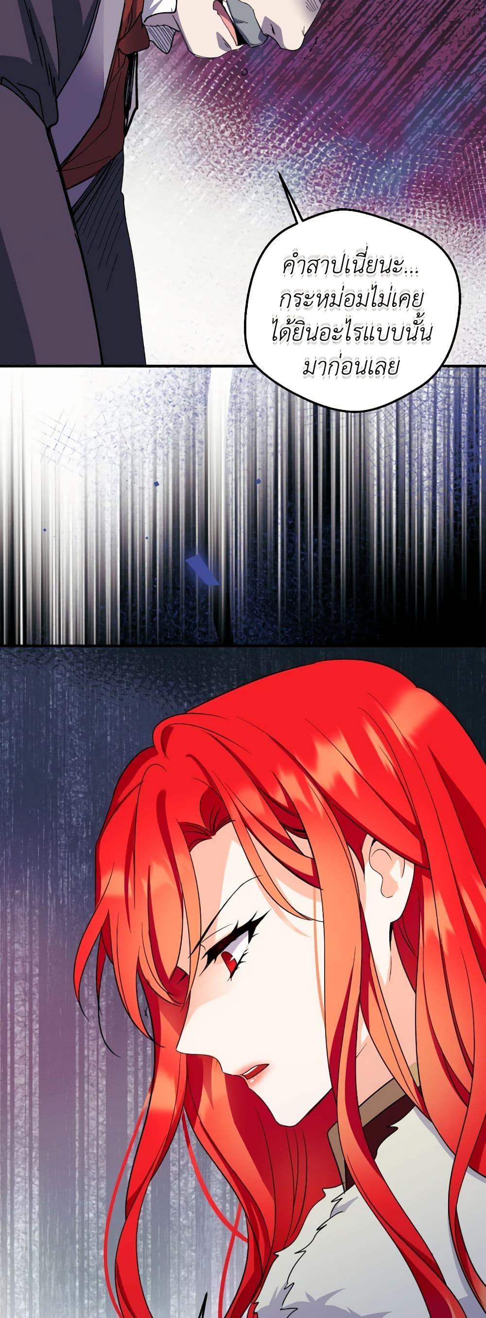 Manga-lc-com อ่านมังงะ อ่านการ์ตูน ออนไลน์ ฟรี Queen, You Mustn’t! ตอนที่ 1 2 3 4 5 6 7 8 9 10 11 12 13 14 ฟรี ไม่มีโฆษณา Manga-lc - อ่าน มังงะ อ่าน การ์ตูน ออนไลน์ อ่านมังงะ ฟรี