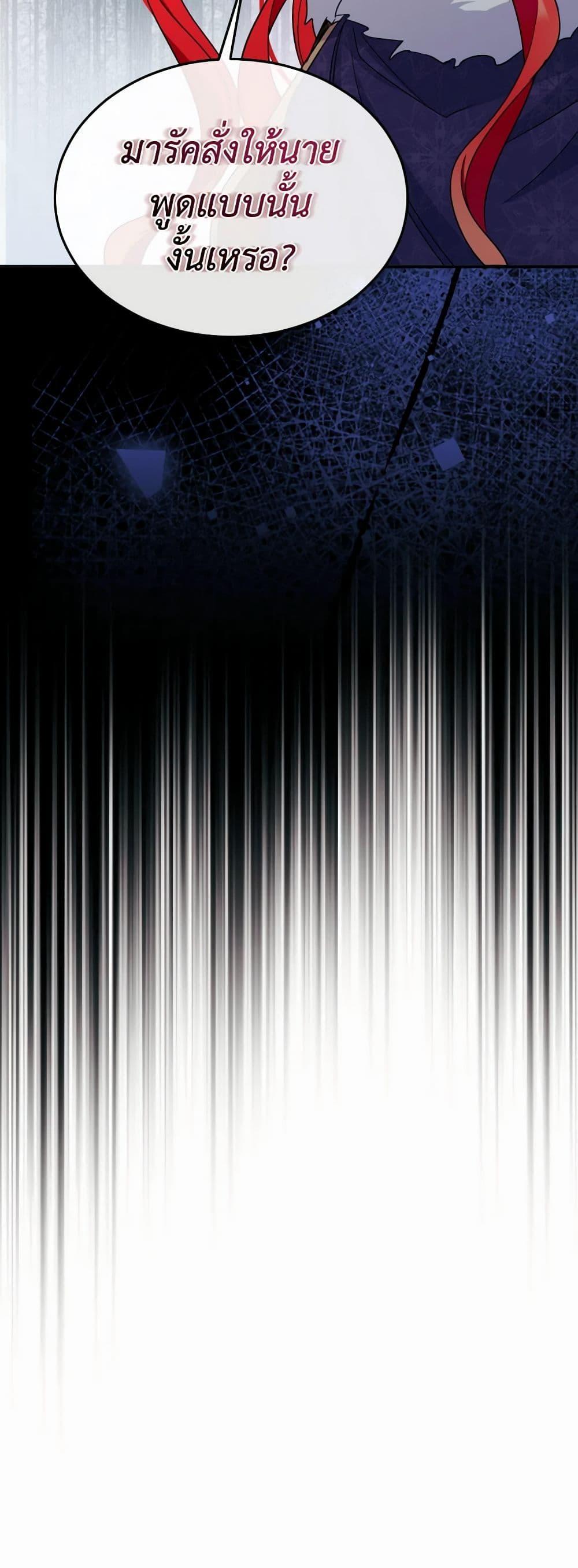 Manga-lc-com อ่านมังงะ อ่านการ์ตูน ออนไลน์ ฟรี Queen, You Mustn’t! ตอนที่ 1 2 3 4 5 6 7 8 9 10 11 12 13 14 ฟรี ไม่มีโฆษณา Manga-lc - อ่าน มังงะ อ่าน การ์ตูน ออนไลน์ อ่านมังงะ ฟรี